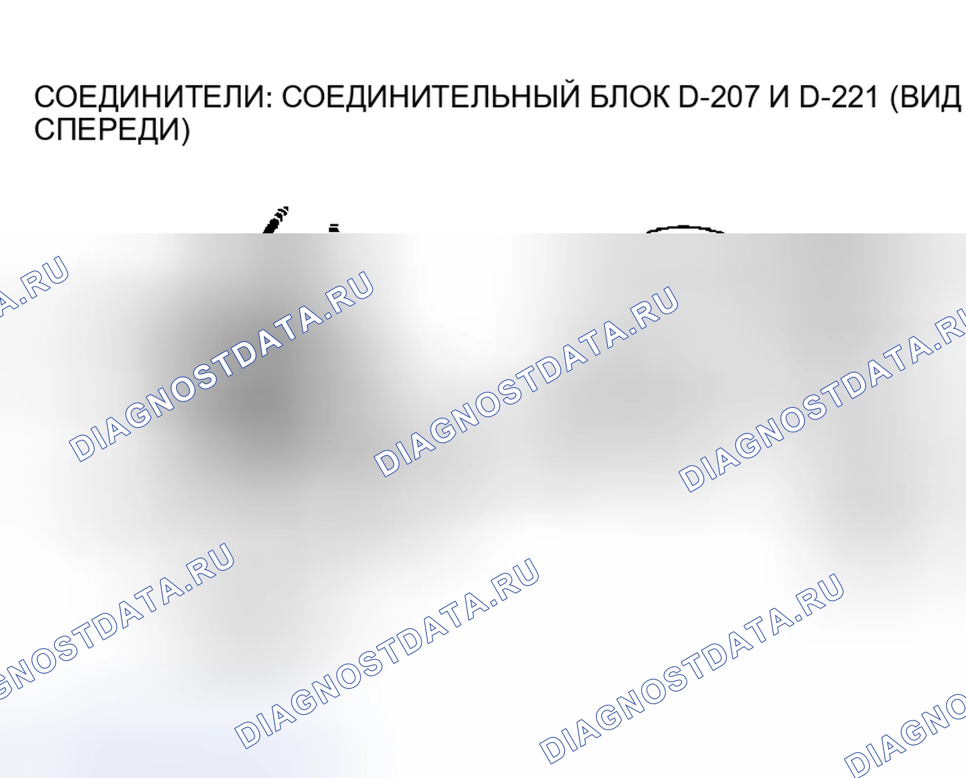 Рис. 80. Mitsubishi Montero III