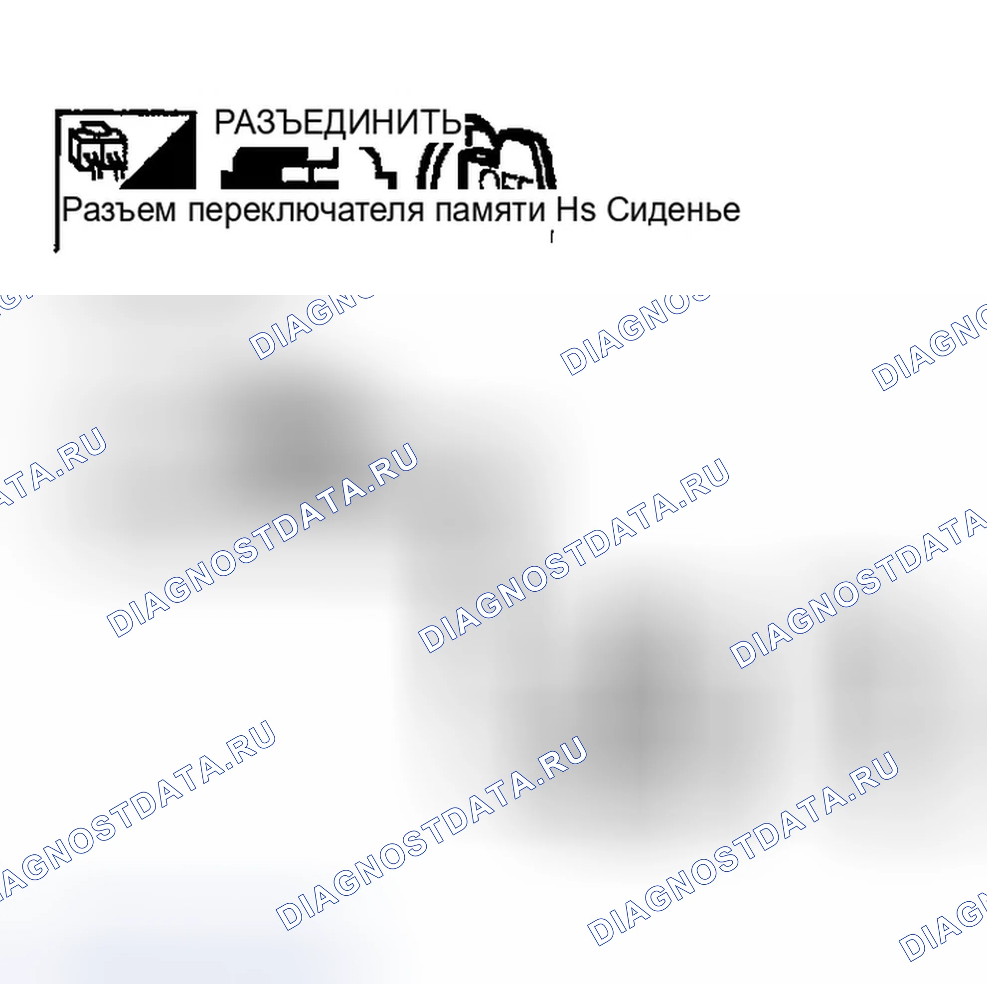 Рис. 111: Проверка индикатора памяти. Infiniti G35 III