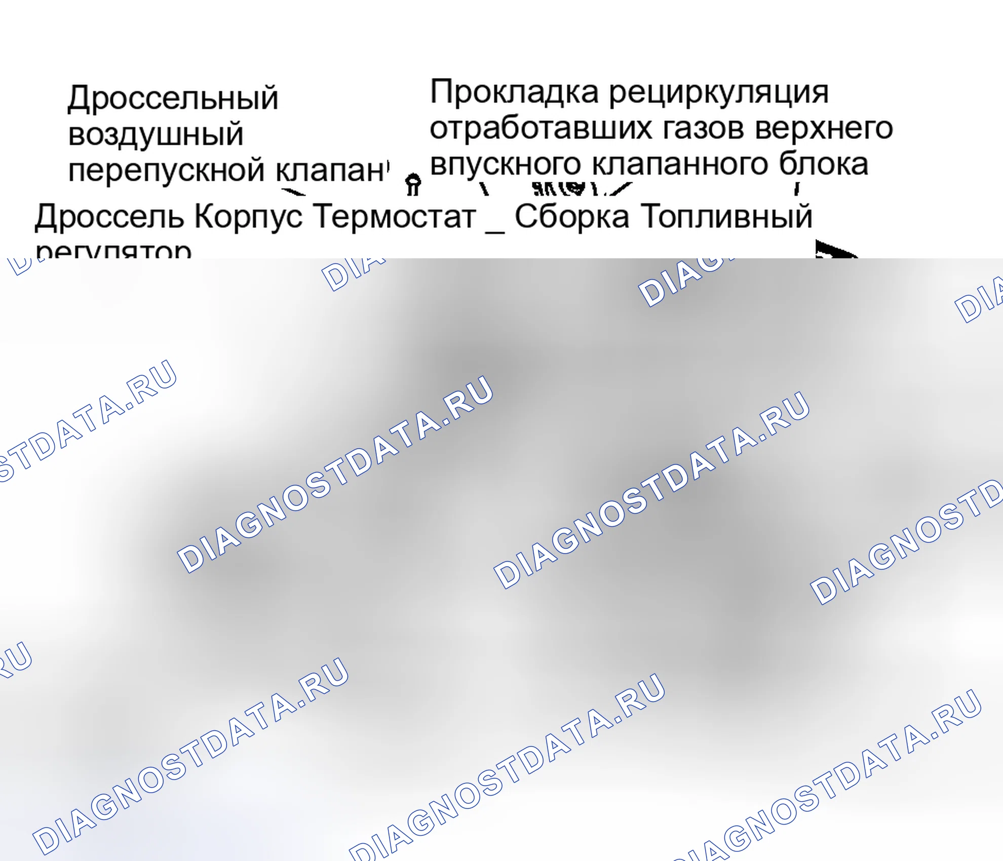 Рис. 10: Демонтаж (без нагнетателя). Hyundai Matrix I рестайлинг 2