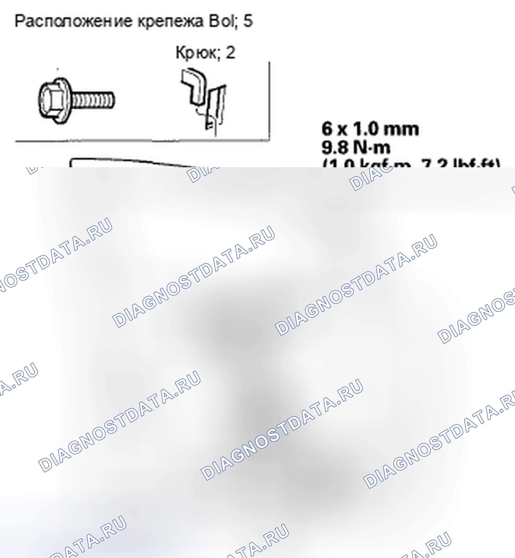 Рис. 44. Honda Fit GE