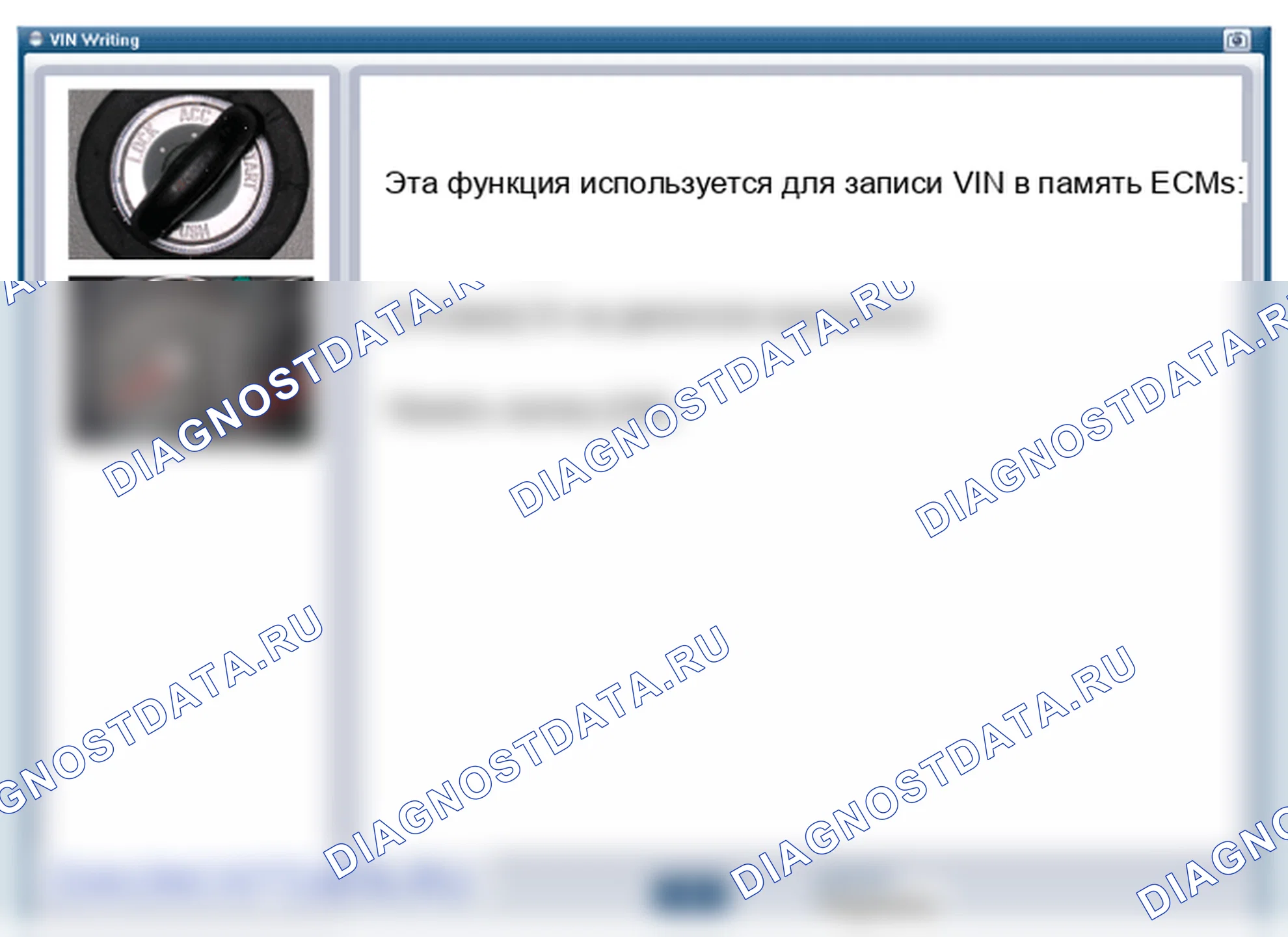 Регулировка приёмника TPMS. Hyundai Santafe Sport DMA