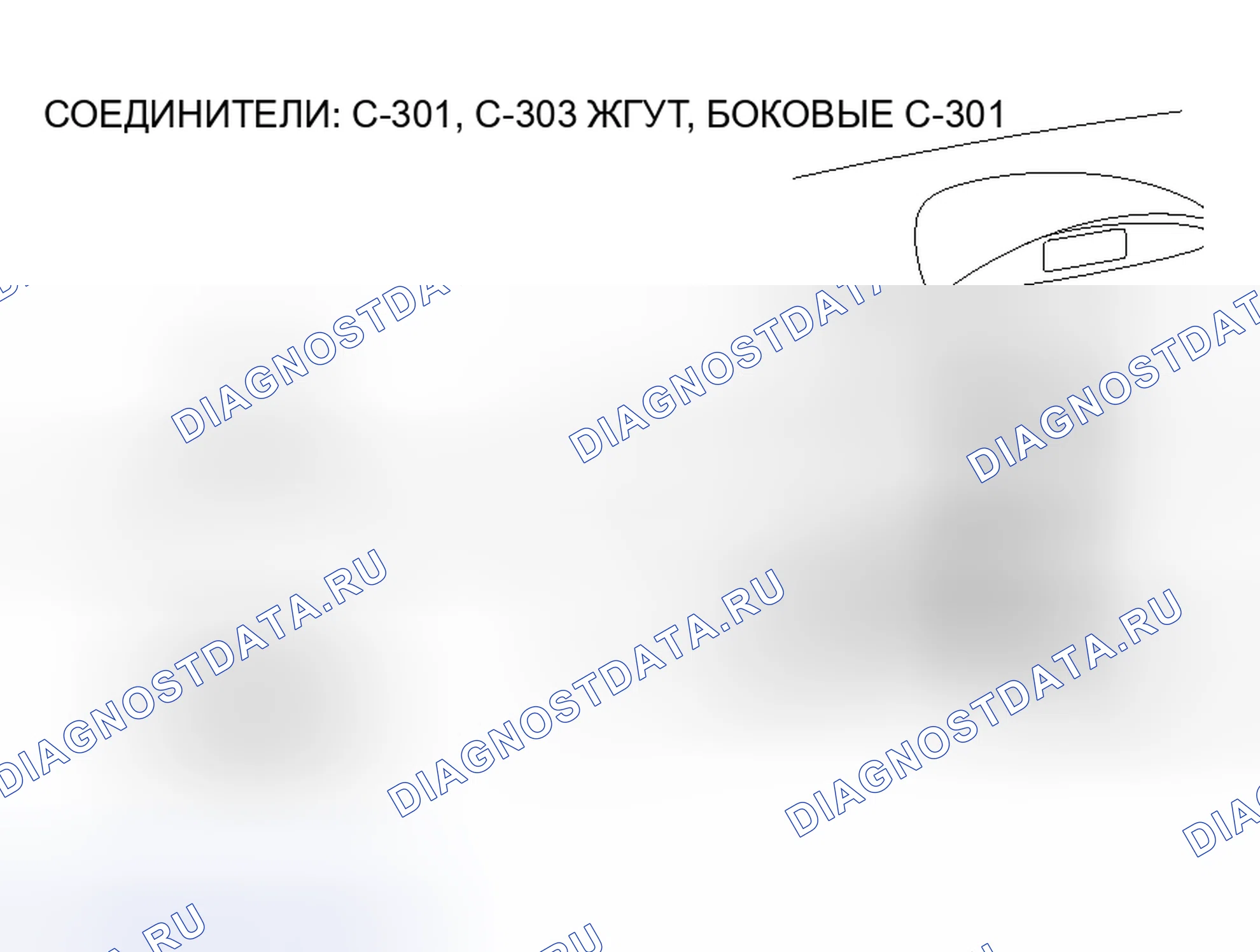 Рис. 104. Honda Fit Aria I