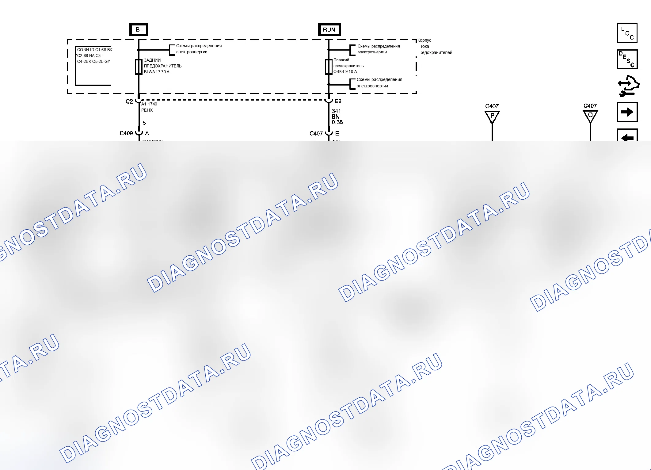 Рис. 9. Chevrolet RV Cutaway G3500 
