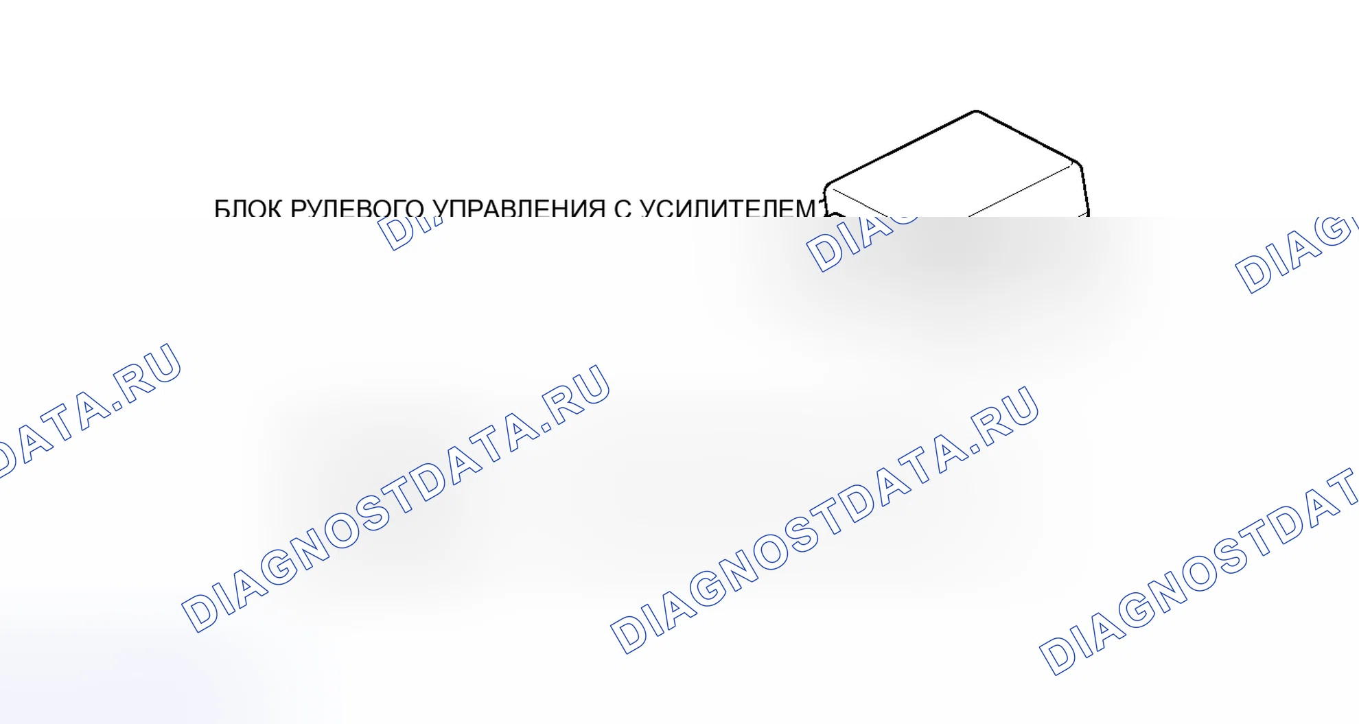 Рис. 135: ИЛЛЮСТРАЦИЯ. Lexus CT I