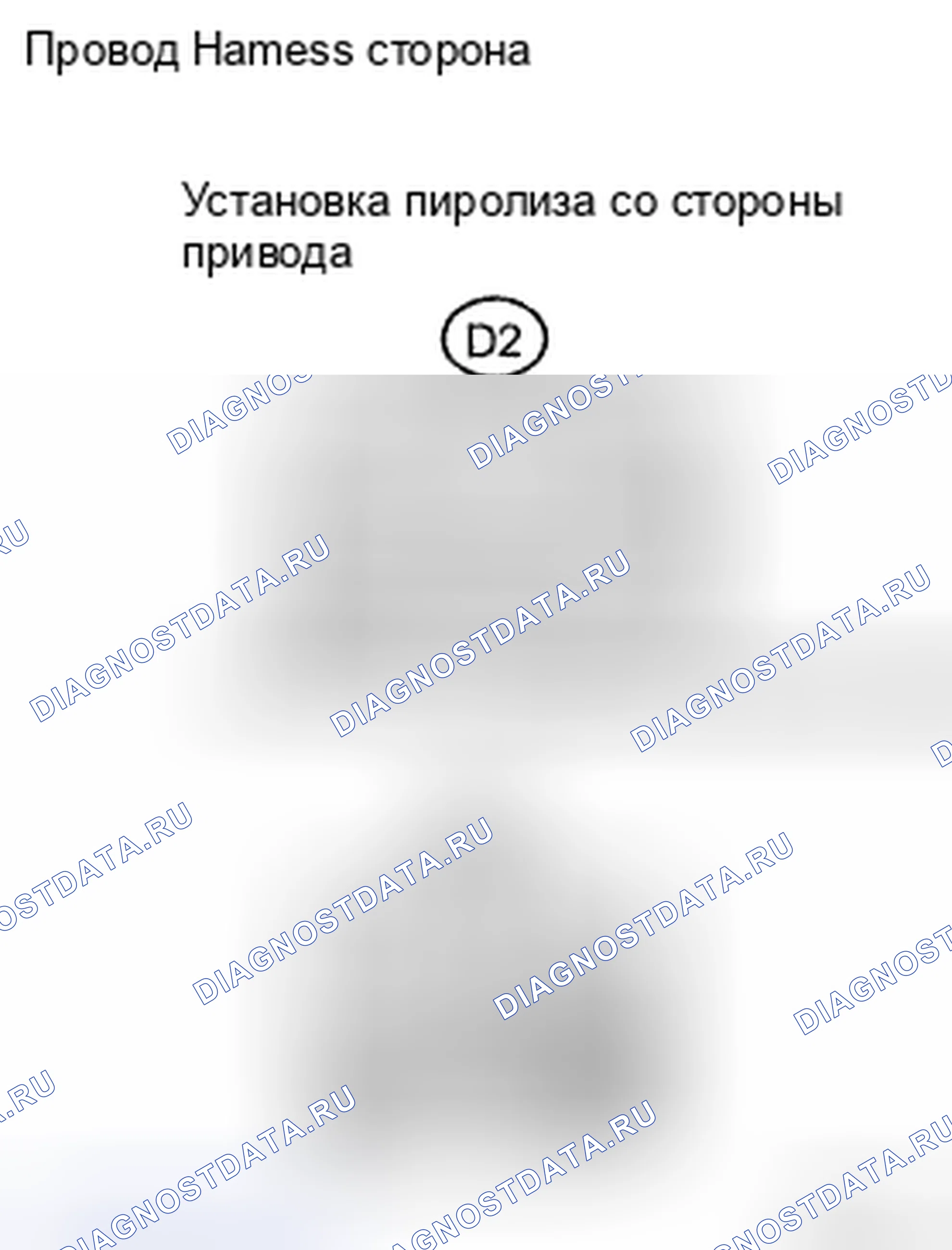 Рис. 26. Honda CR-V VI