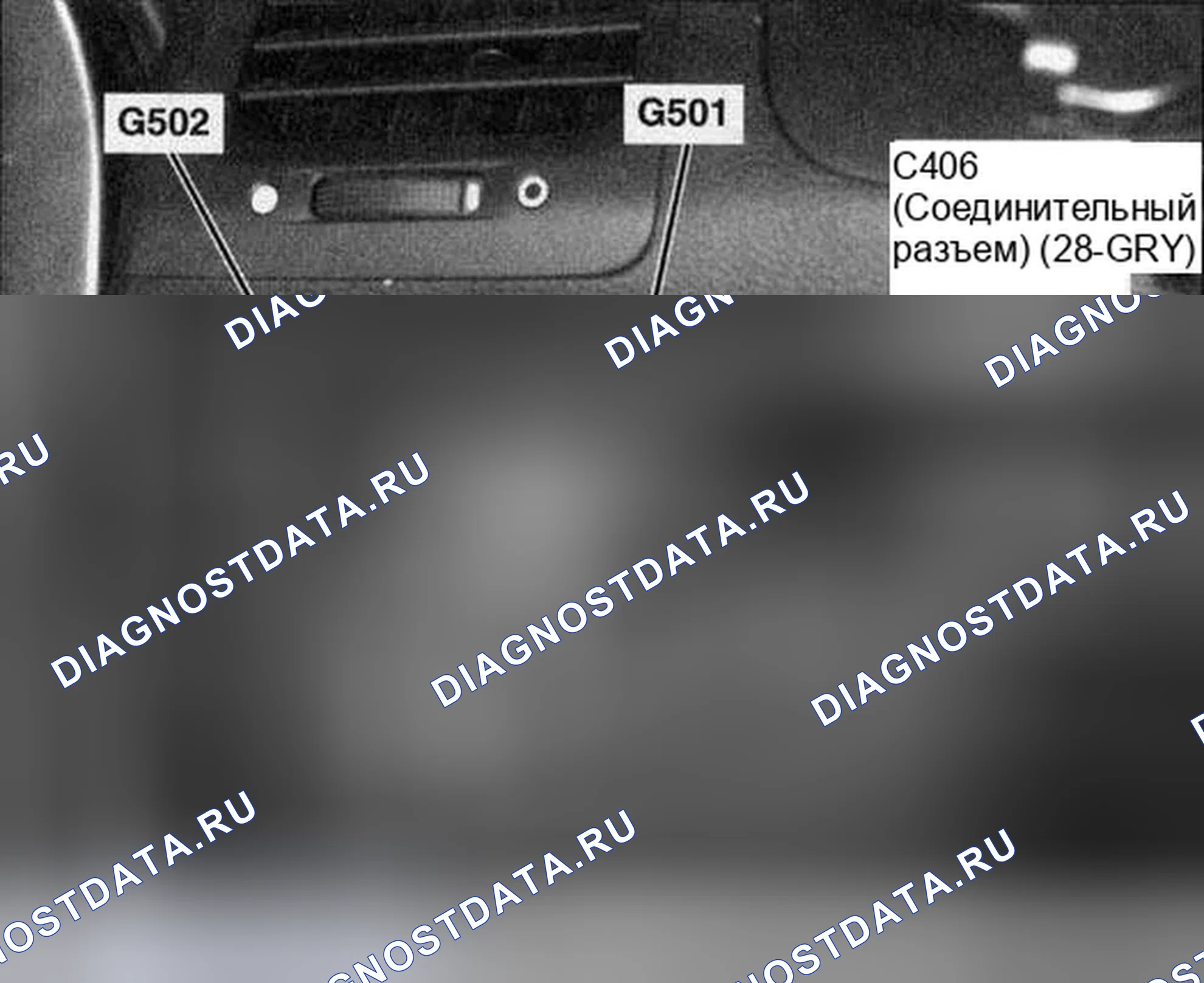Рис. 44. Honda Accord VII рестайлинг