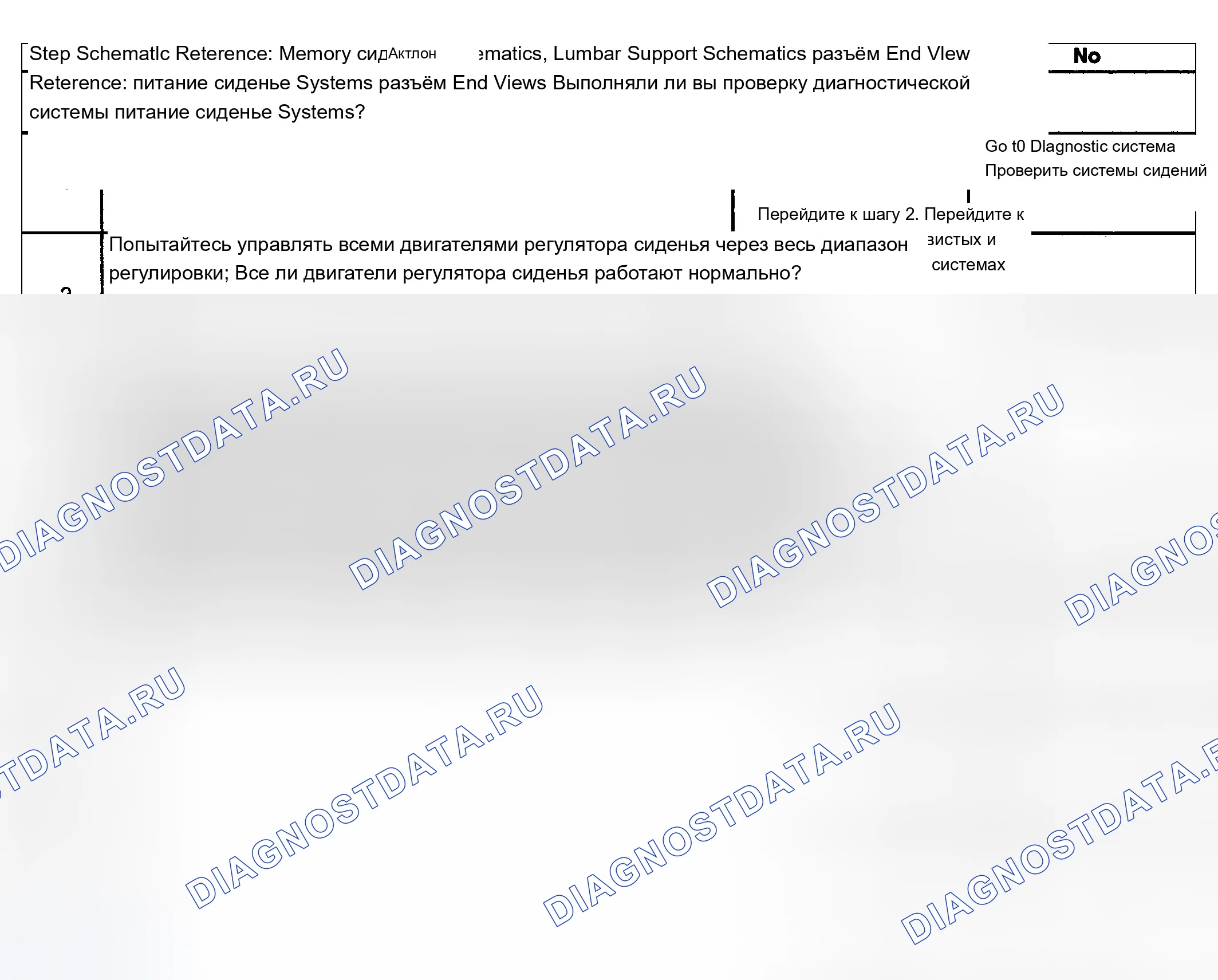 Рис. 69: Диагностические средства. Chevrolet Silverado 1500 HD 