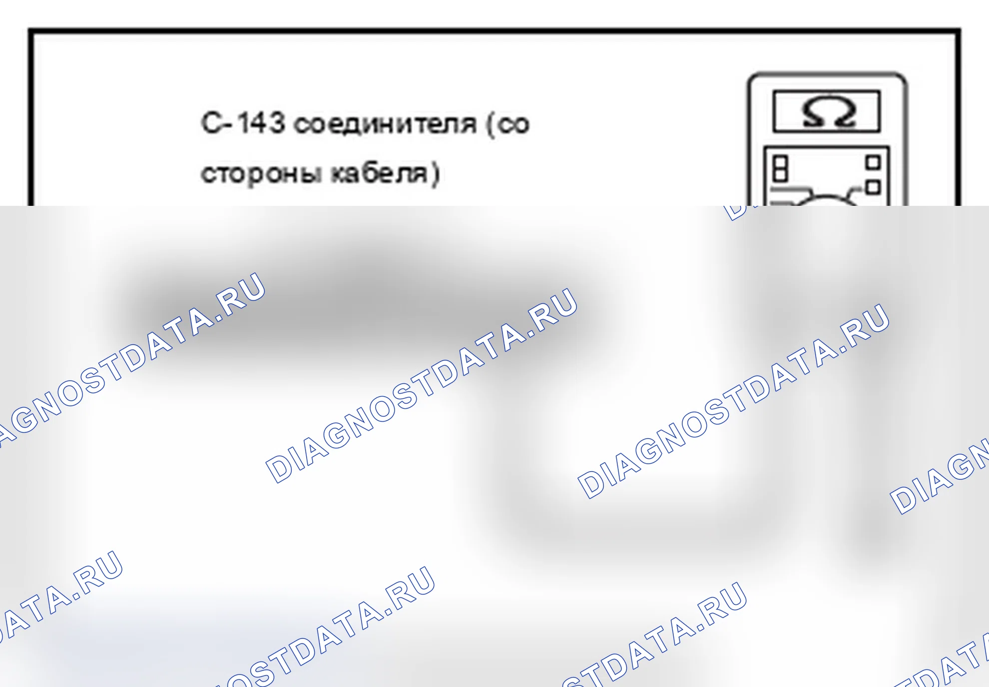 Рис. 223. Mitsubishi Lancer Ralliart X рестайлинг