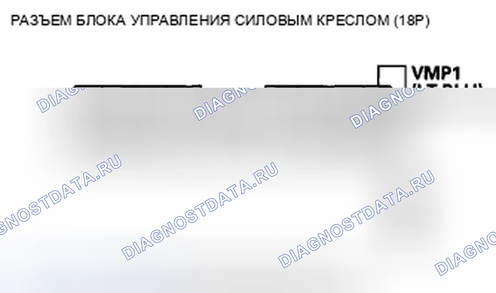 Рис. 204. Honda Accord VIII рестайлинг