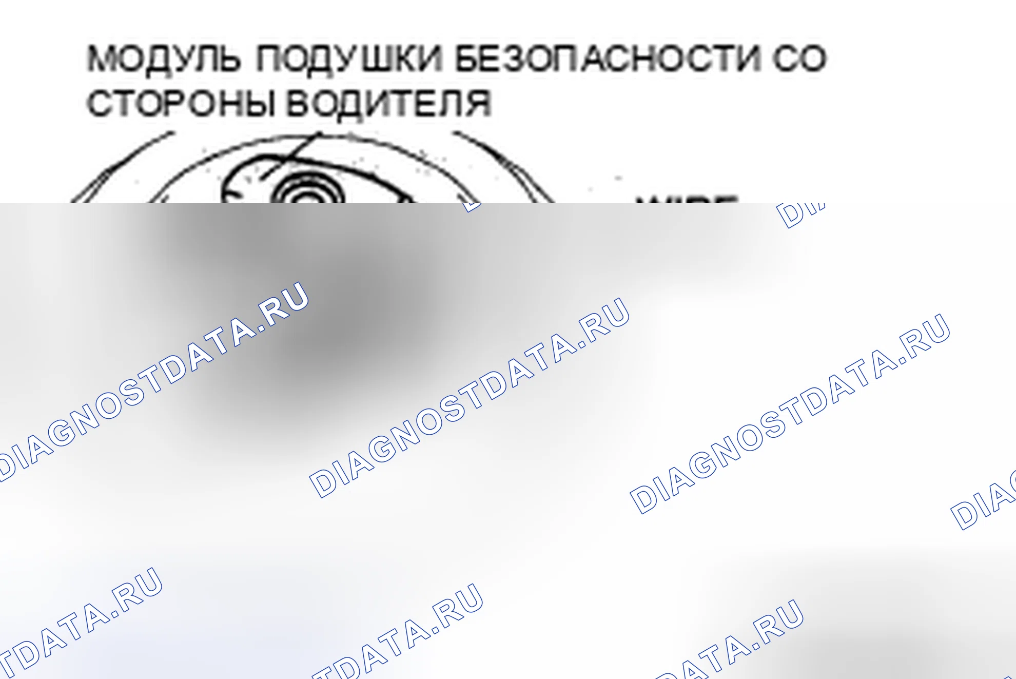 Рис. 40. Mazda CX-9 I