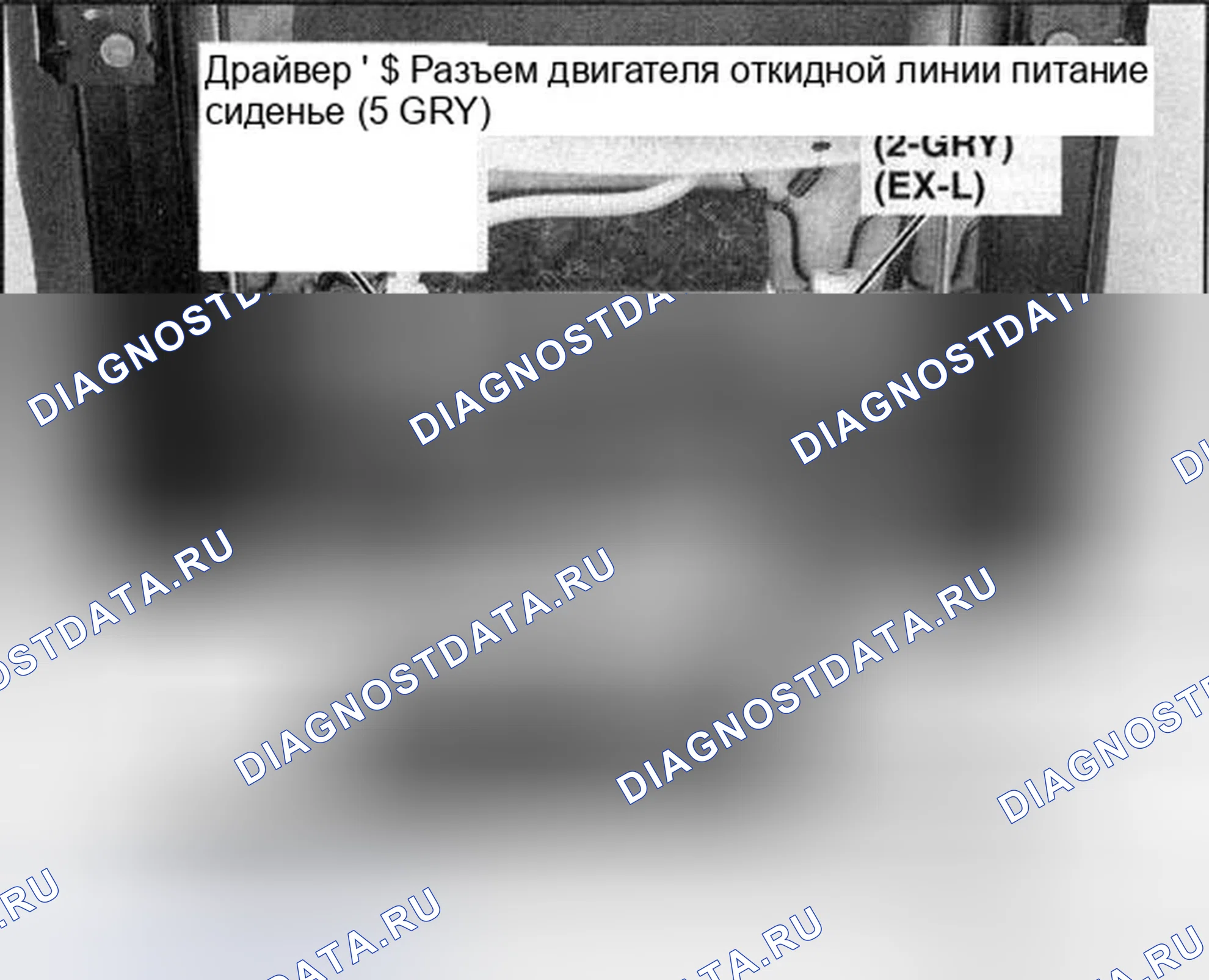 Рис. 77. Honda Accord VII рестайлинг