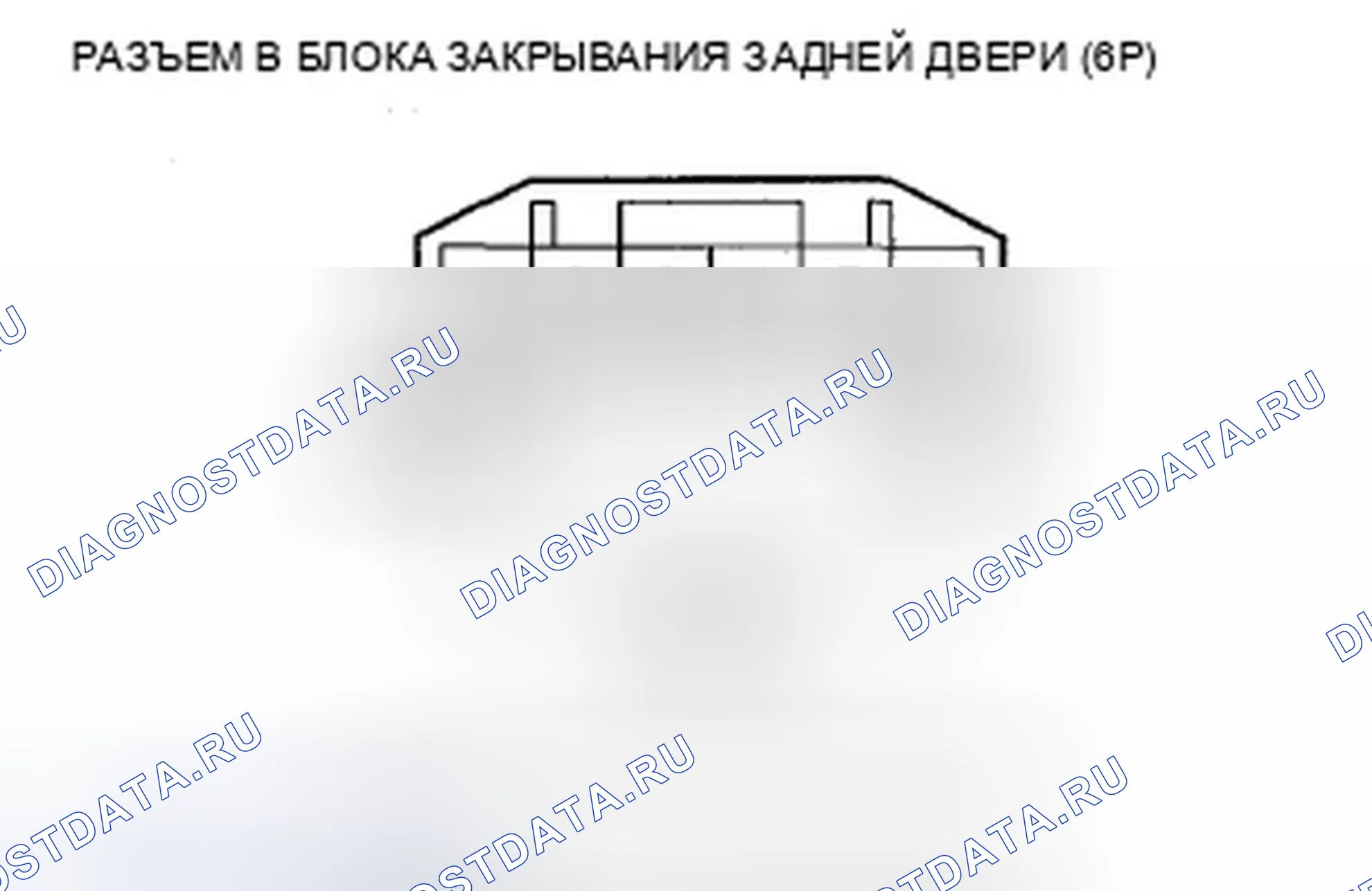 Рис. 219: расшифровка кода ошибки B1381: Неисправность цепи выключателя выключения механизма закрывания задней двери. Acura ZDX I