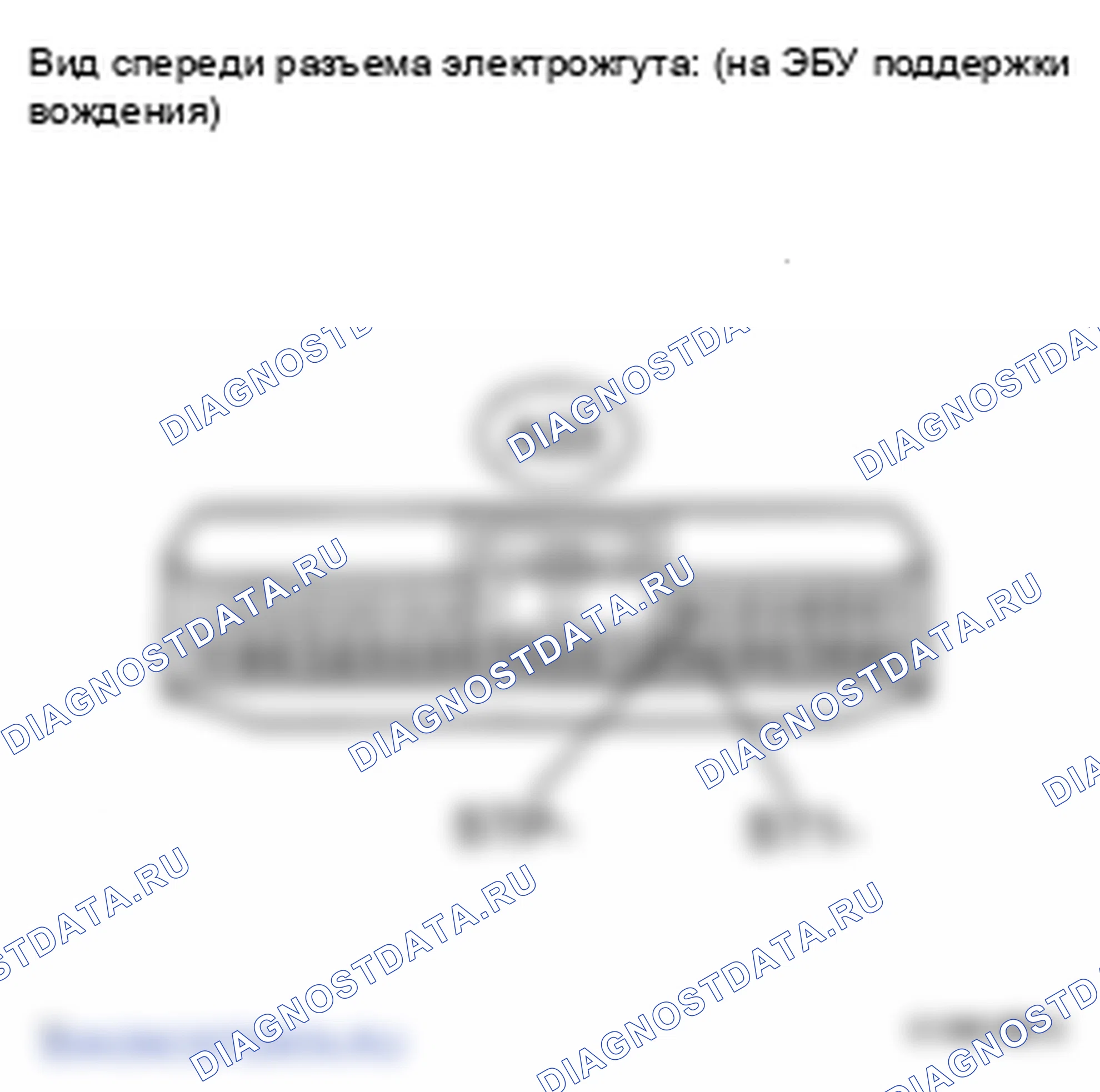 Рис. 11. Lexus LS IV