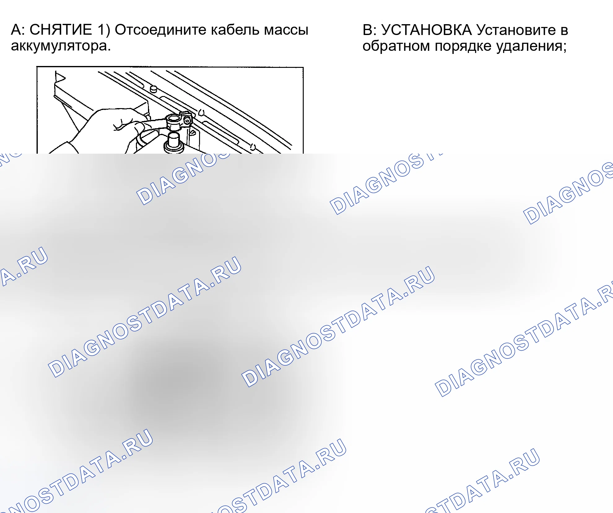 Рис. 50: Демонтаж и монтаж (Impreza WRX 2.0L). Subaru Impreza WRX GD/GG рестайлинг