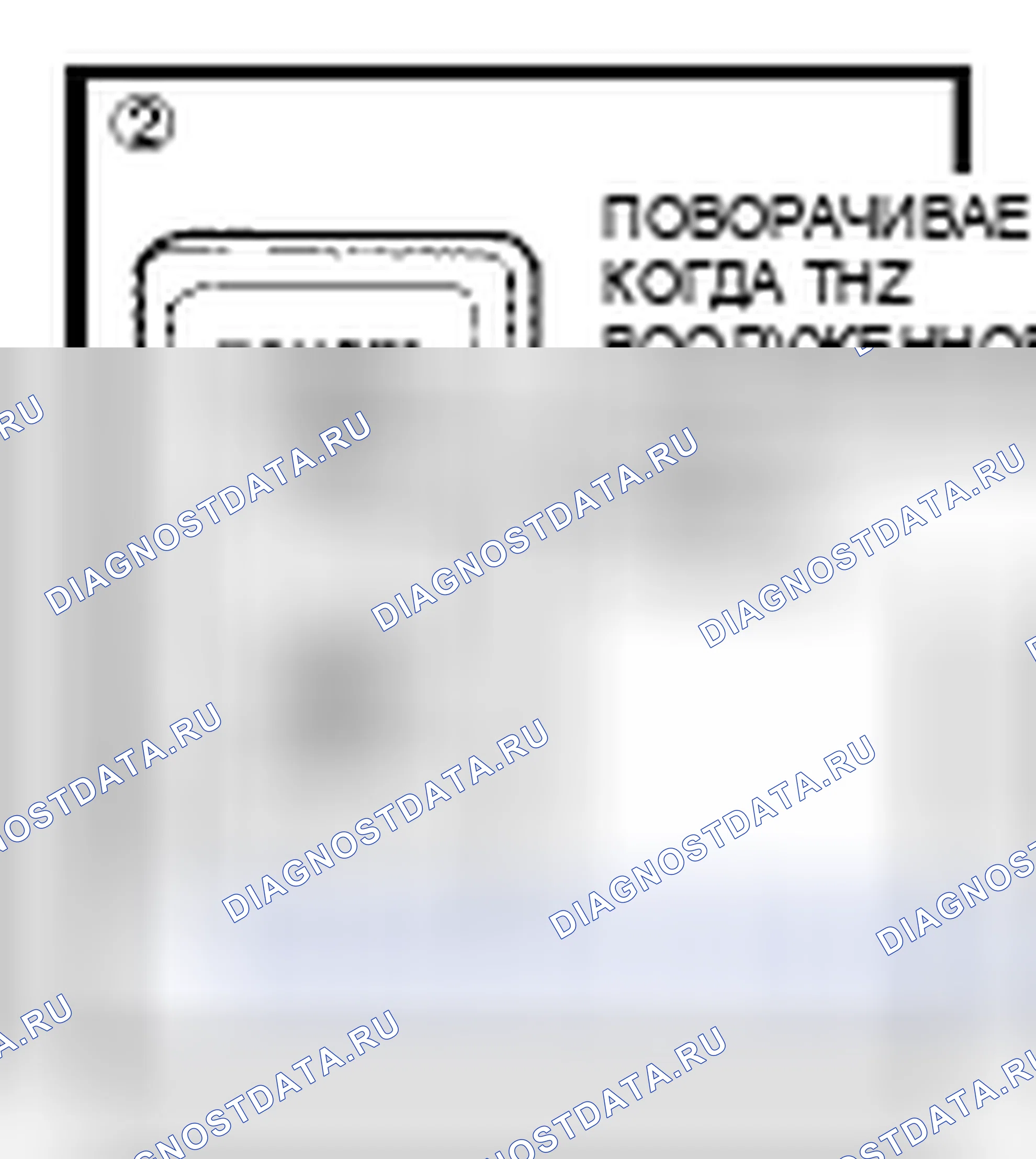 Рис. 18. Toyota Camry XV40 рестайлинг