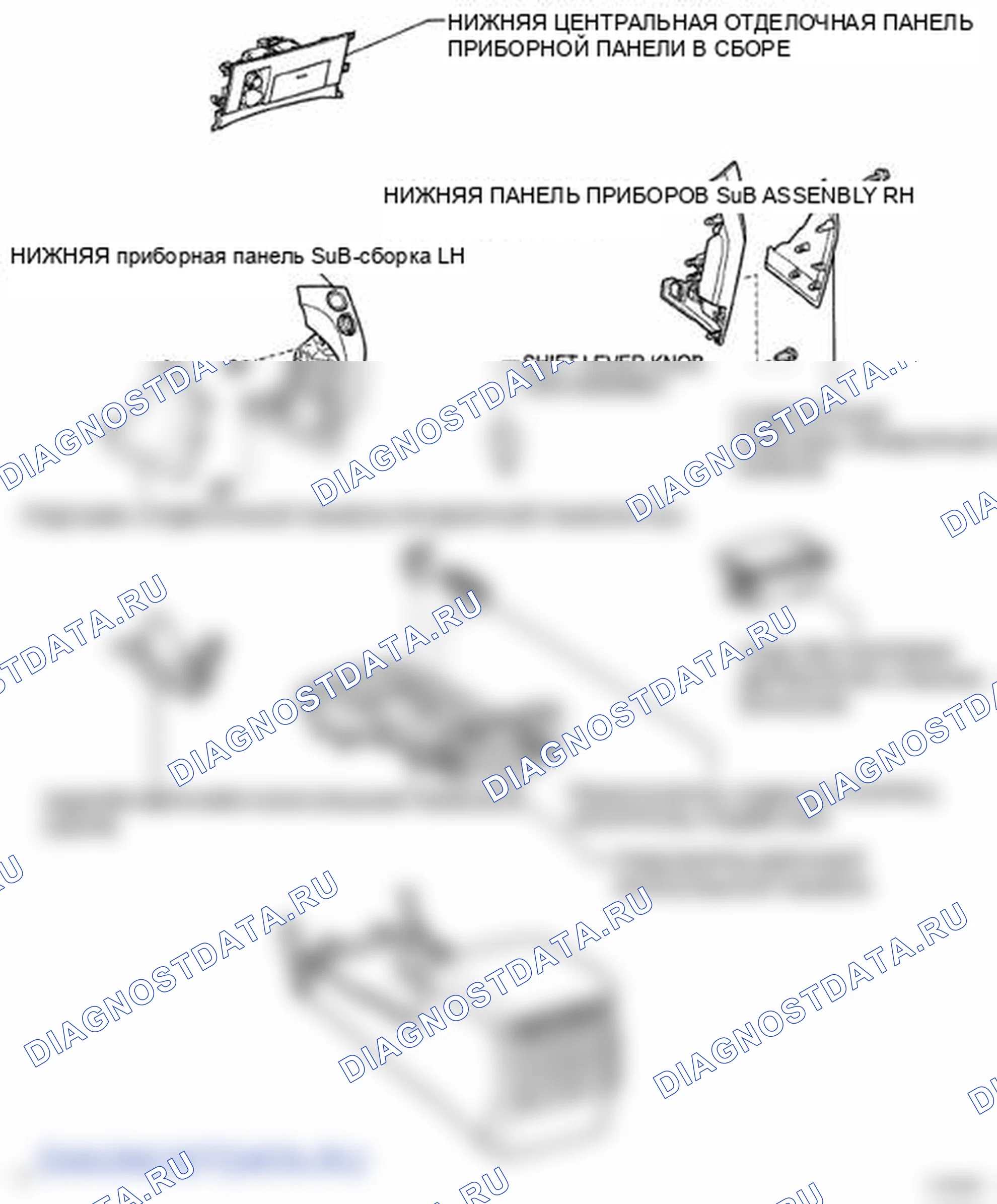Рис. 61: КОМПОНЕНТЫ. Toyota Land Cruiser 200