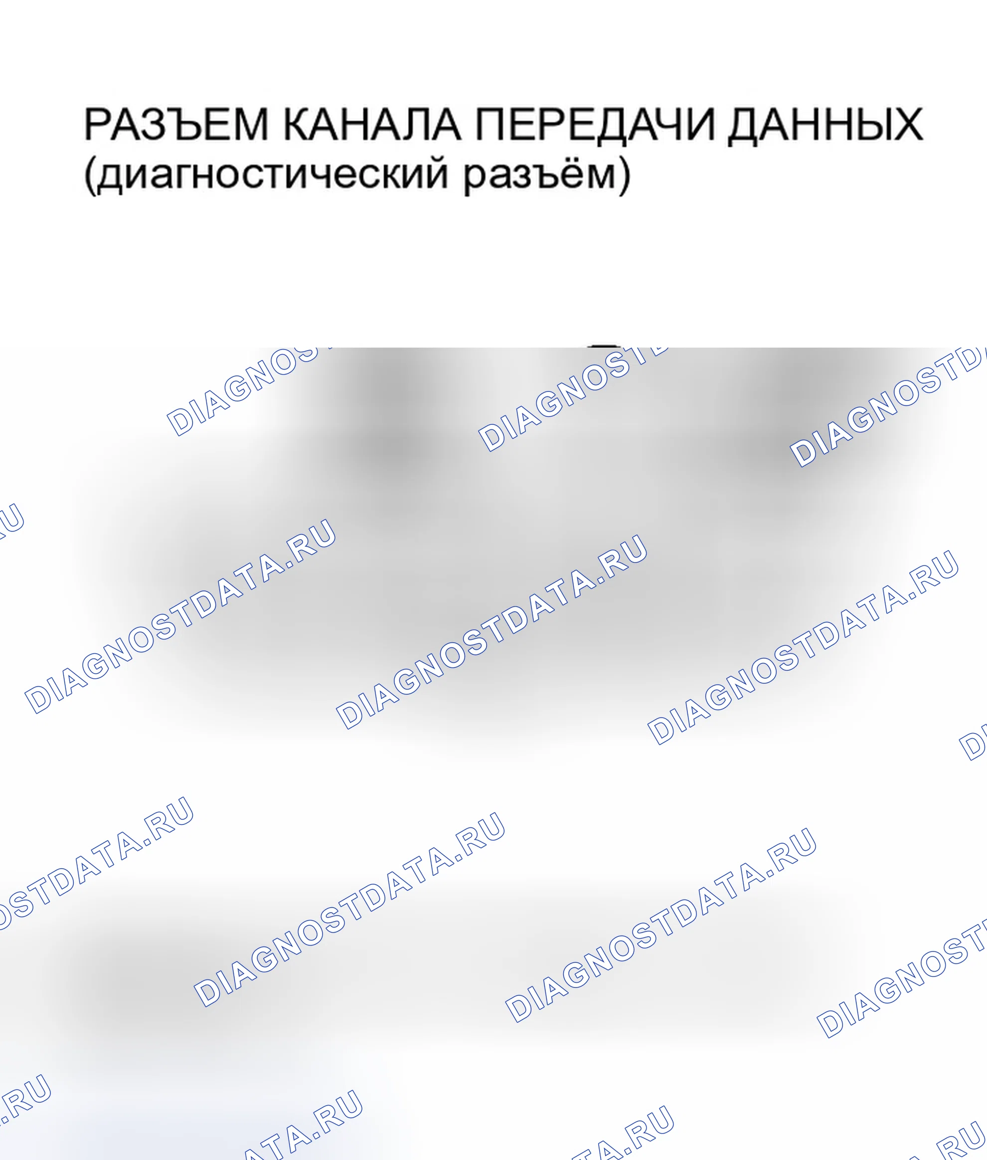 Рис. 496. Honda Accord VII рестайлинг