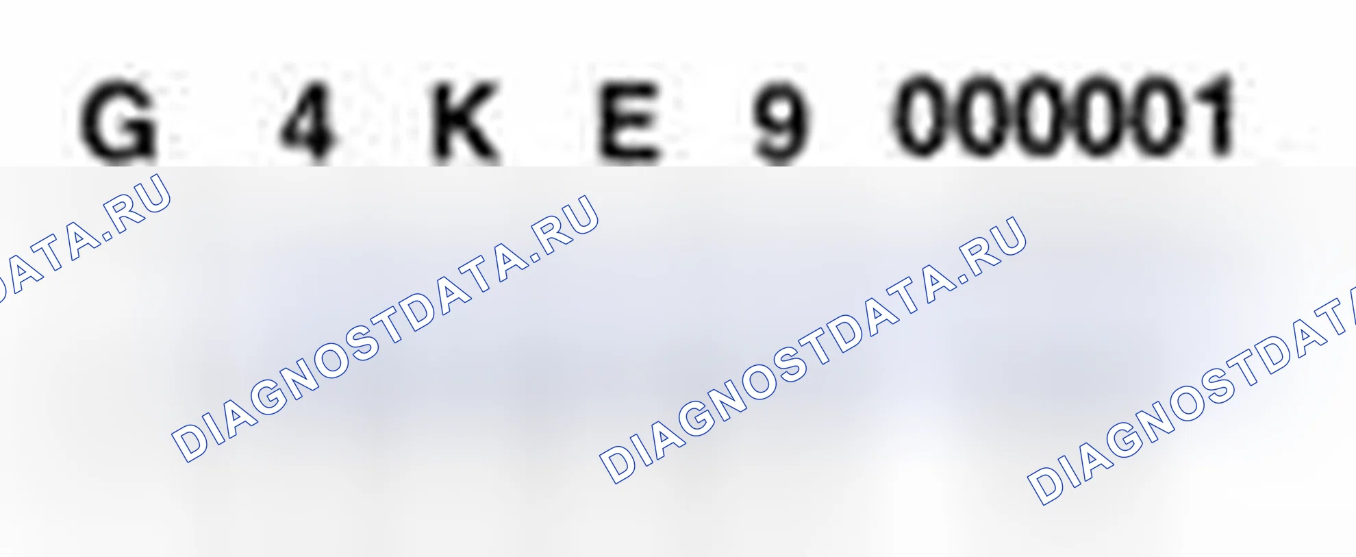 Рис. 54: Номер двигателя. Geely SC7 I