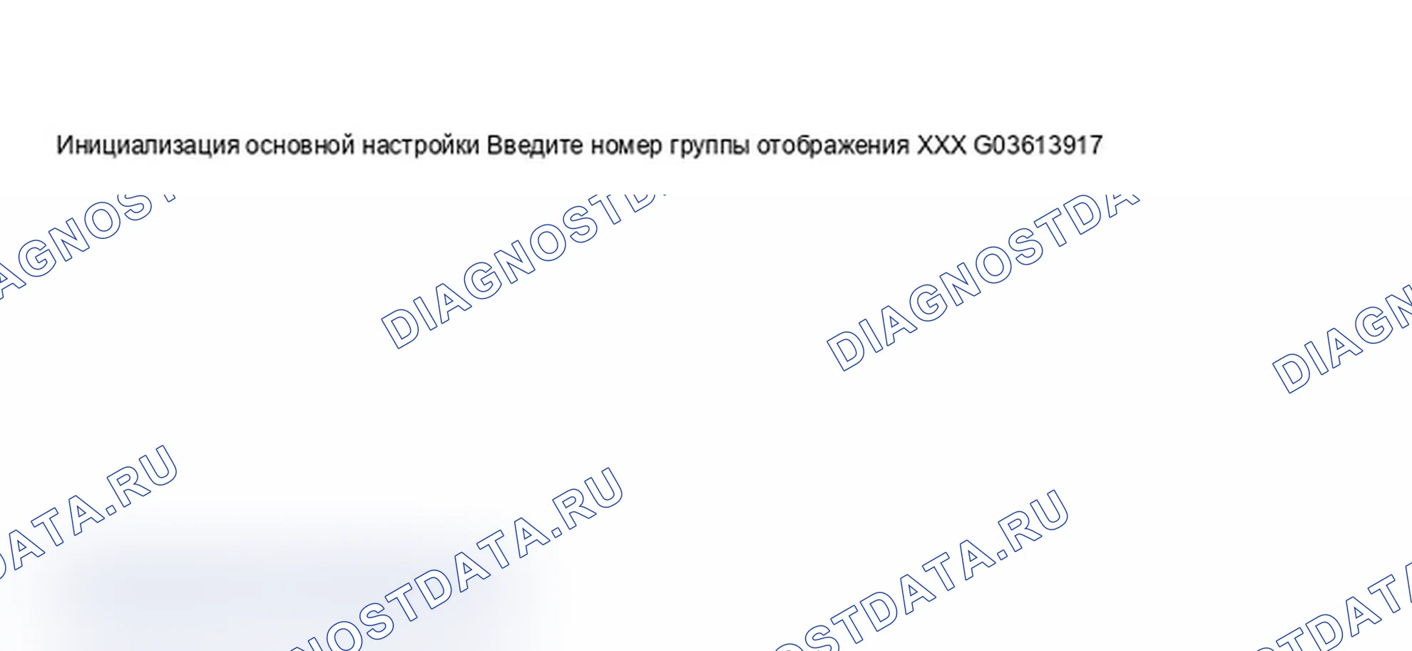 Рис. 494. Audi S6 C5