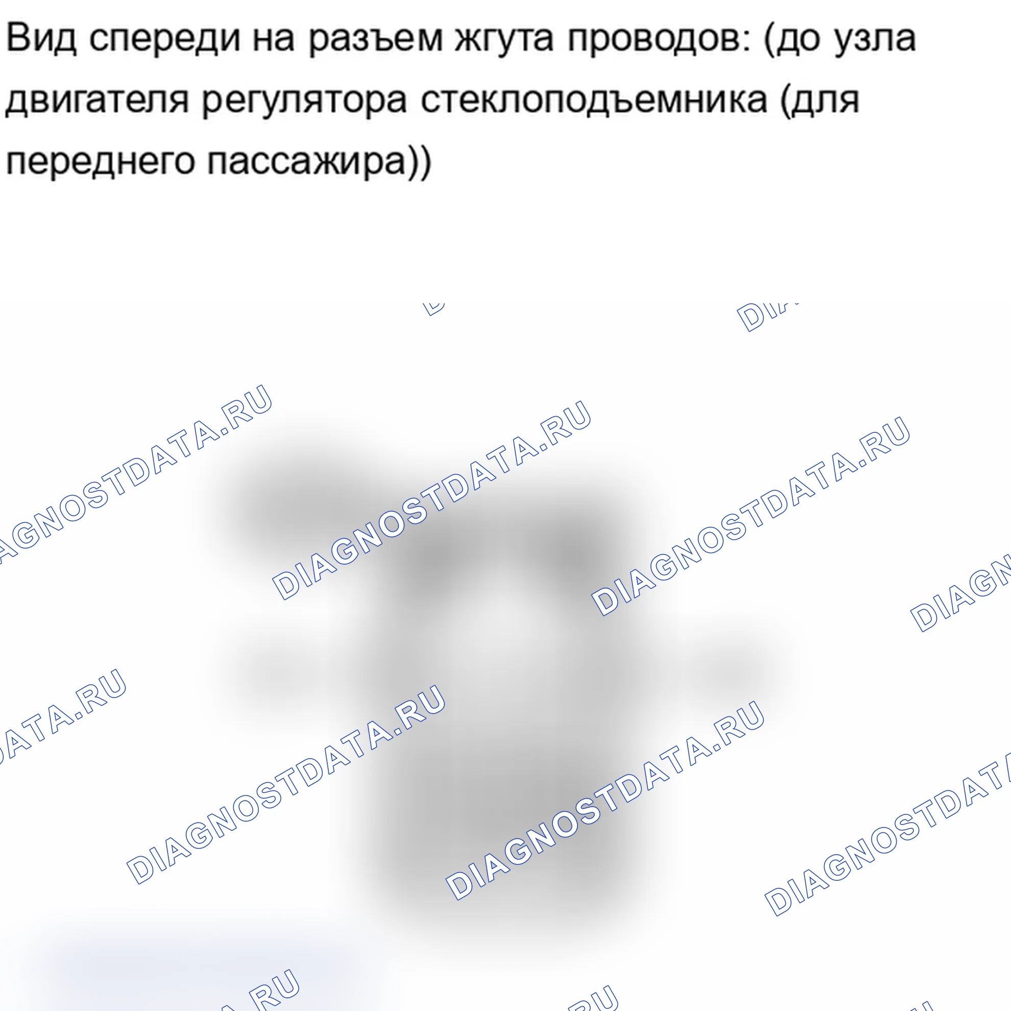 Рис. 108. Lexus IS F I