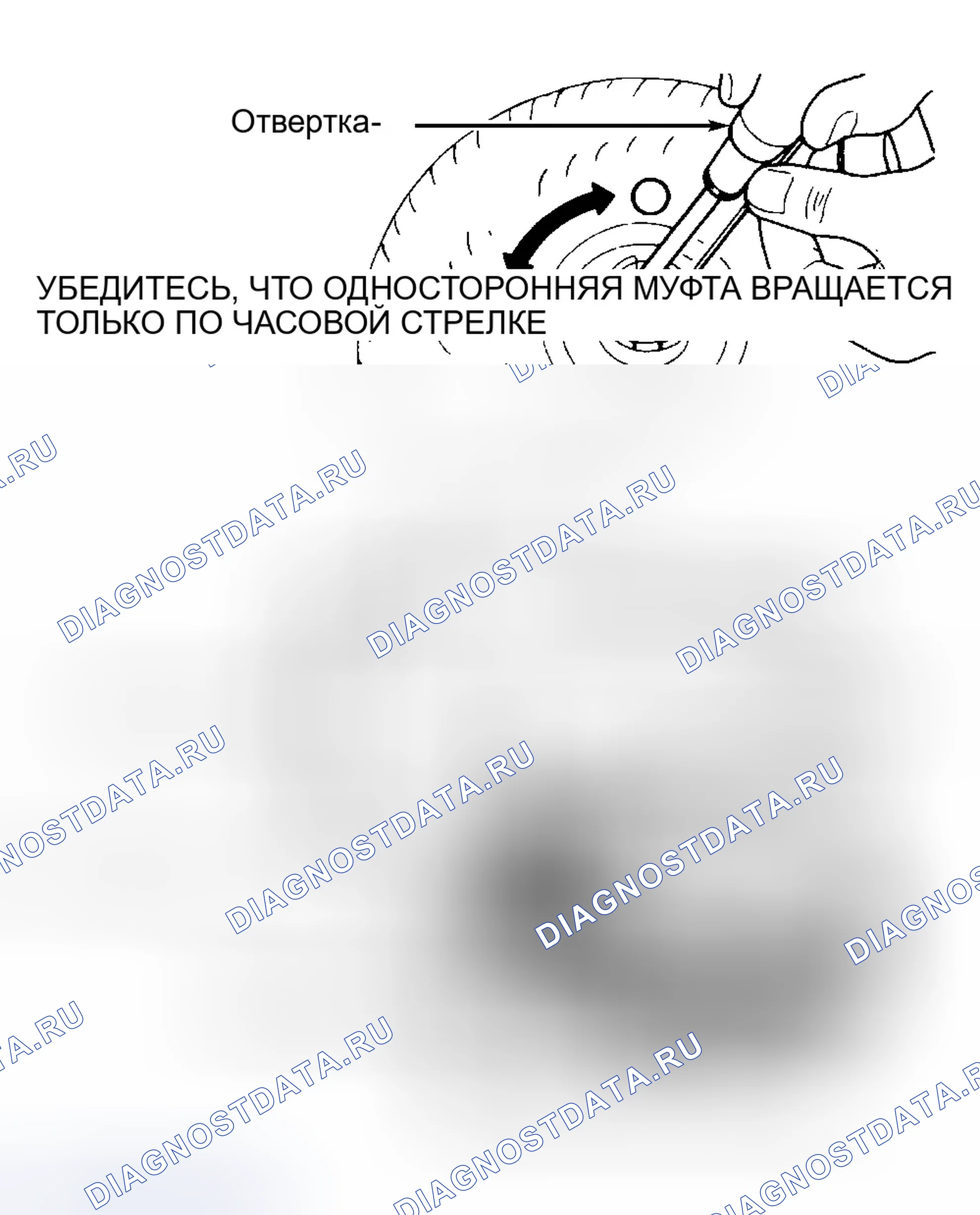 Рис. 12. Infiniti G20 II