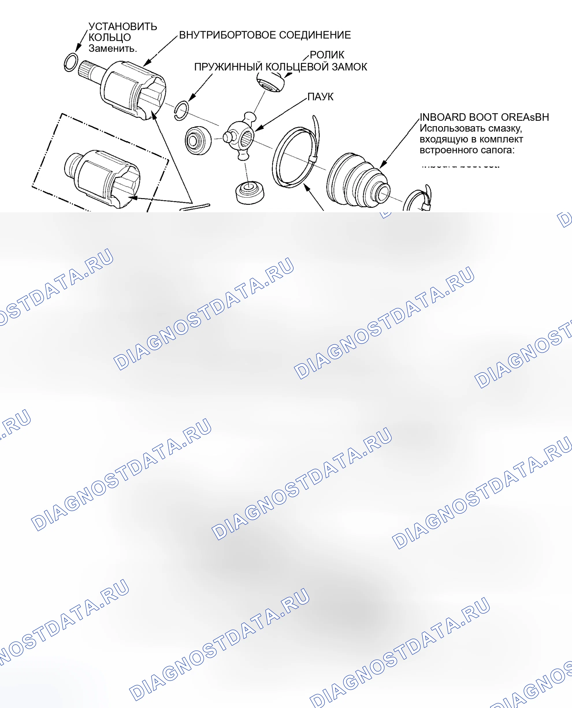 Рис. 20: Сборка карданного вала. Acura RSX I