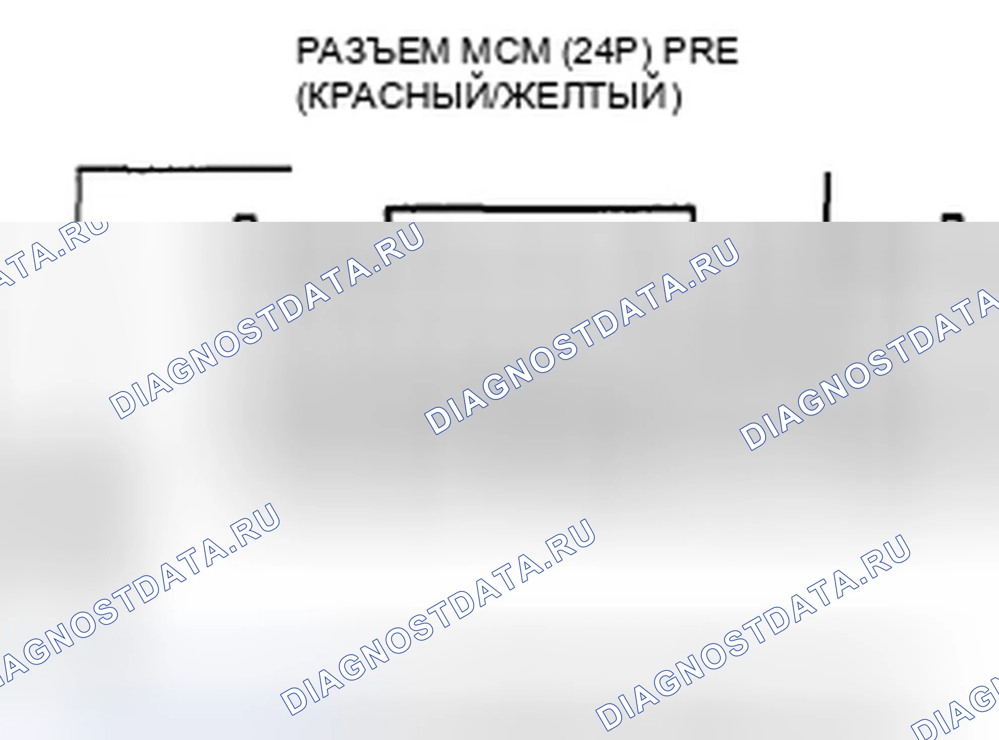 Рис. 125. Honda Insight ZE2