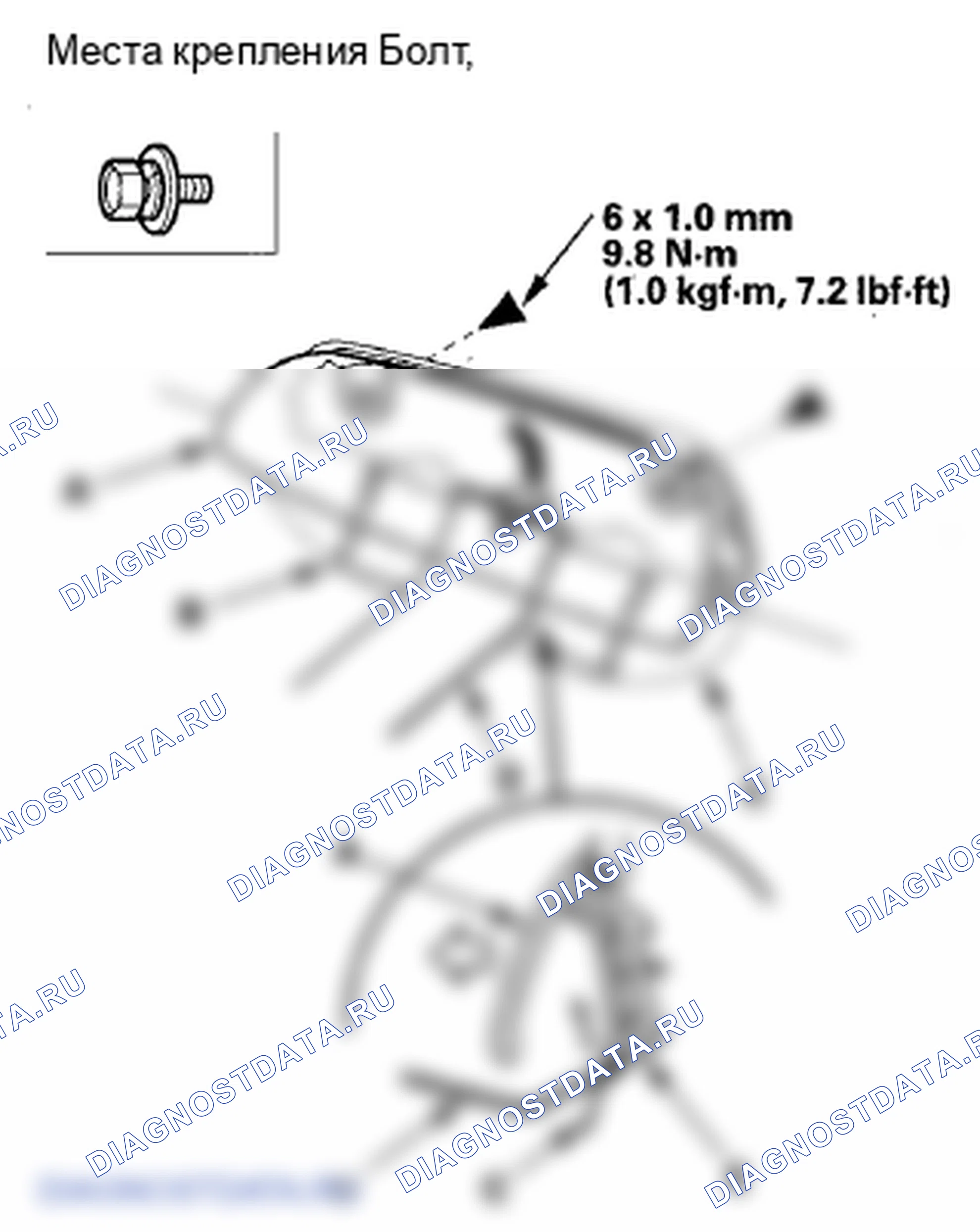 Рис. 95. Honda Fit GE