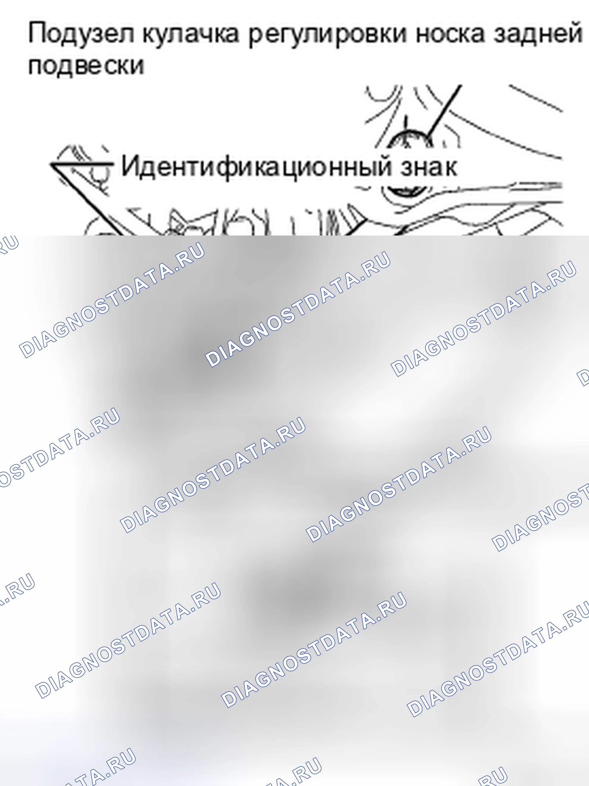 Рис. 399. Toyota Highlander II