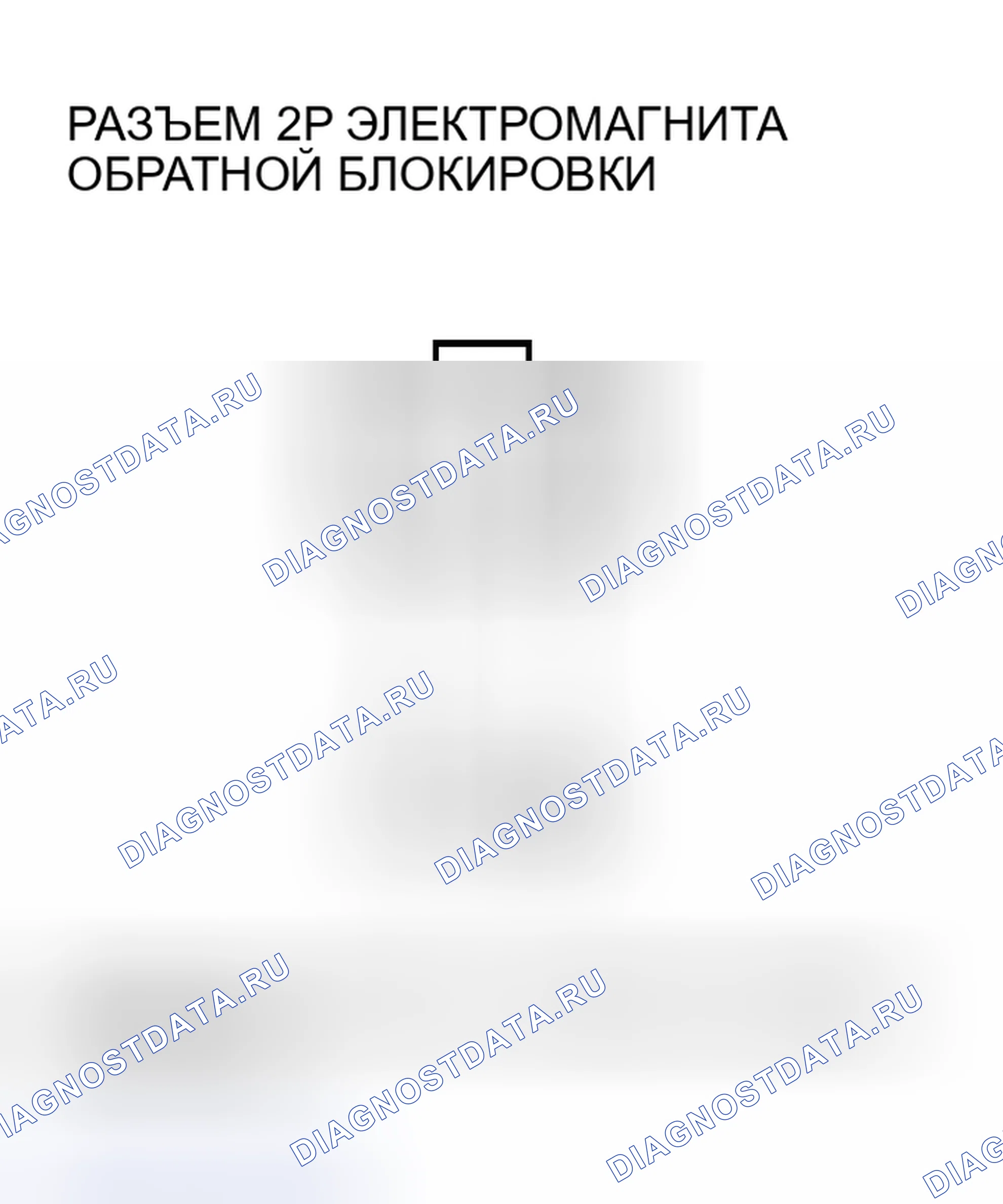 Рис. 6. Acura RSX I