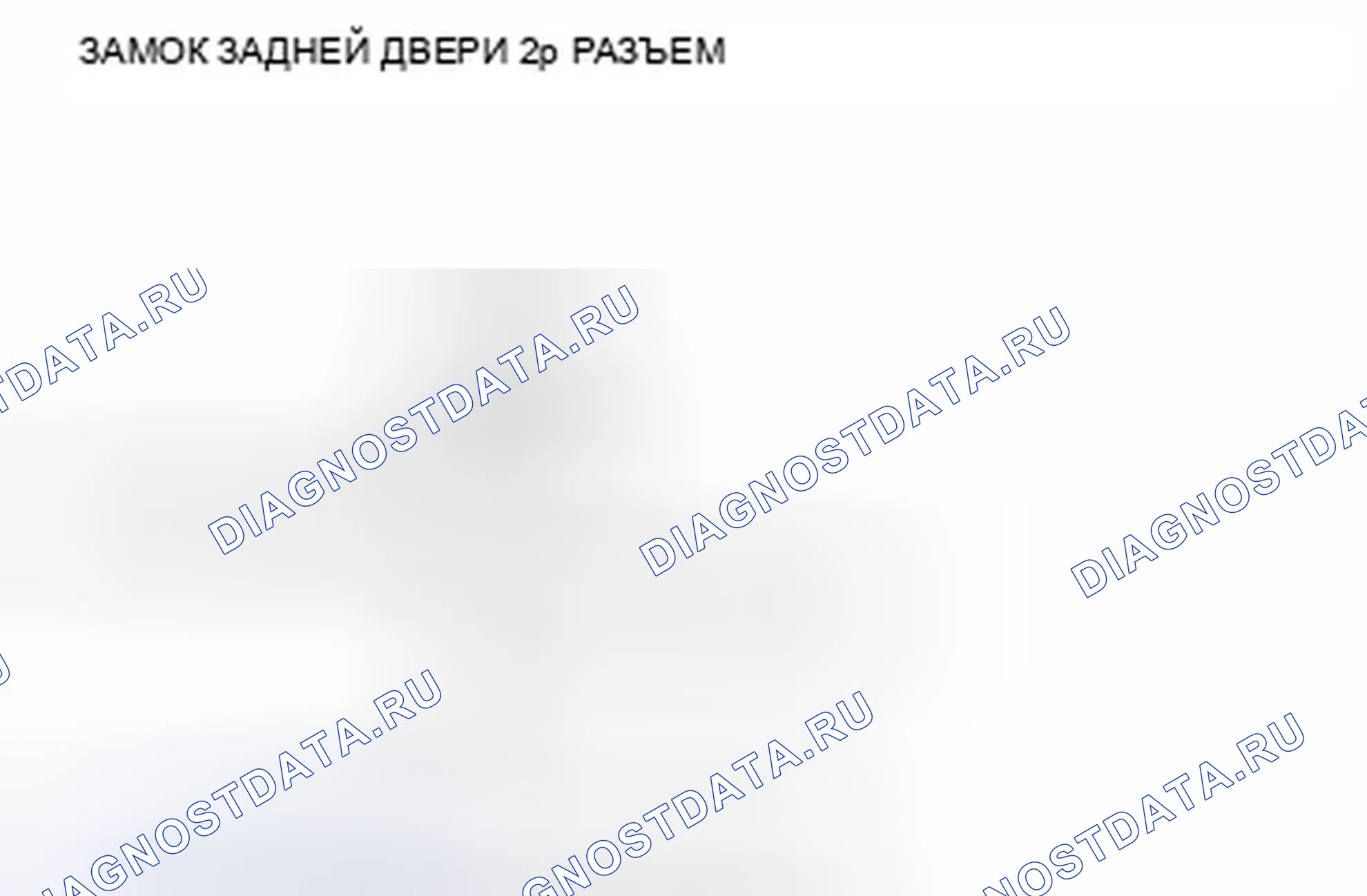 Рис. 45. Honda Fit GE