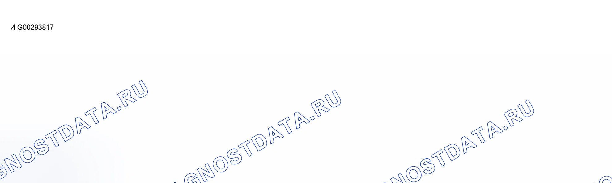 Рис. 82: КОД НЕИСПРАВНОСТИ 20: CAN MESSAGE V3 (ROAD скорость) INVALID (Ffh) / CAN MESSAGE: ROAD скорость INVALID. Land Rover Discovery L318