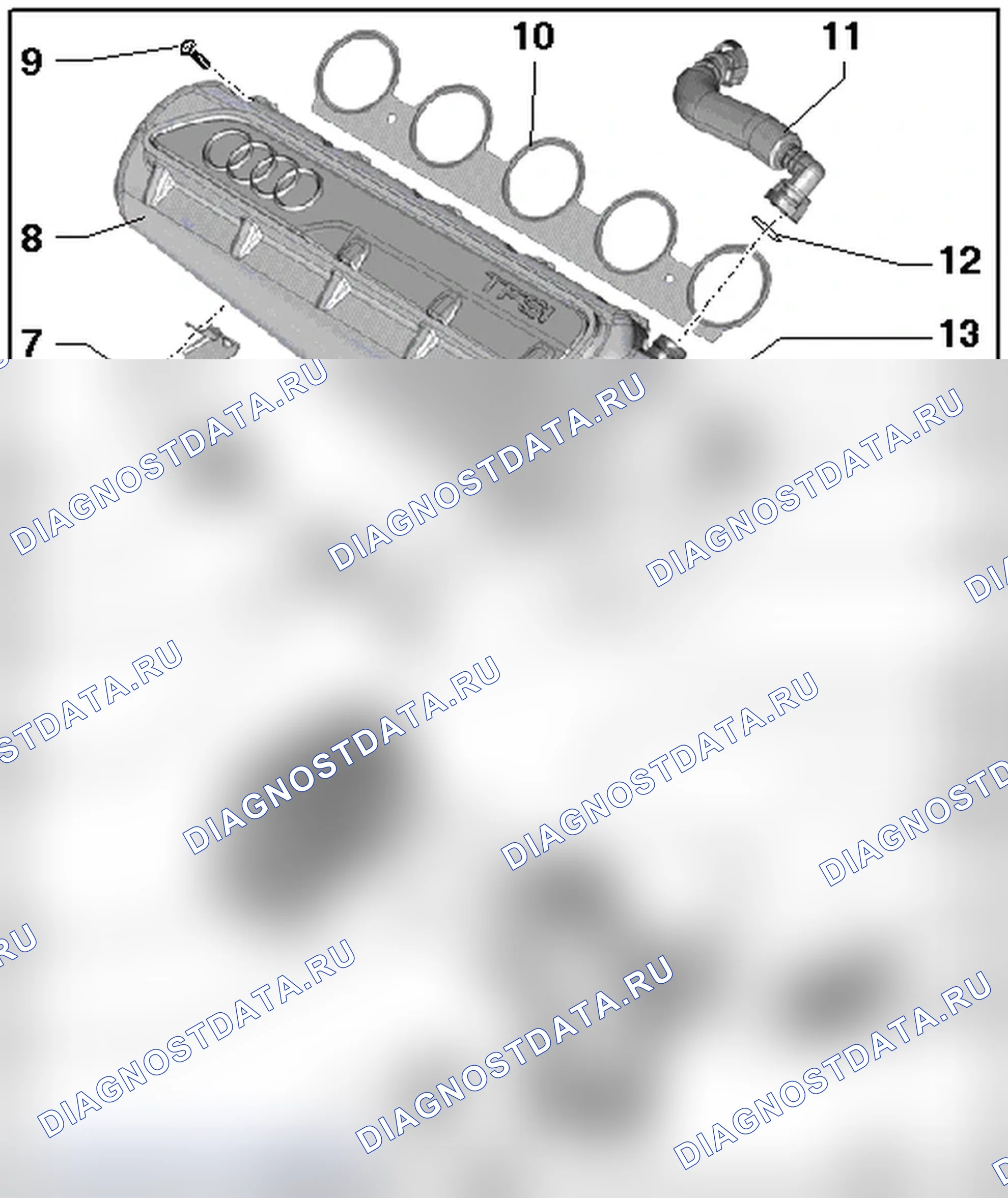 Рис. 305: ВПУСКНОЙ КОЛЛЕКТОР. ОБЗОР ВЕРХНЕЙ СЕКЦИИ. Audi TT 8J рестайлинг