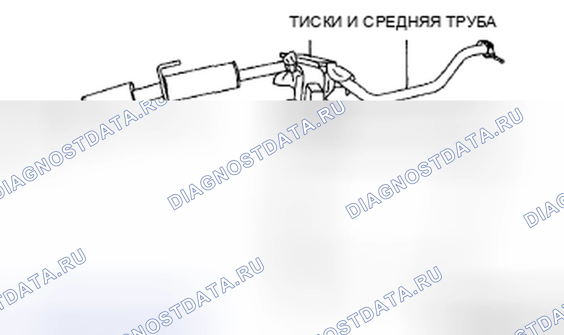 Рис. 15: Примечание по демонтажу предварительного глушителя и средней трубы. Mazda 6 GH рестайлинг