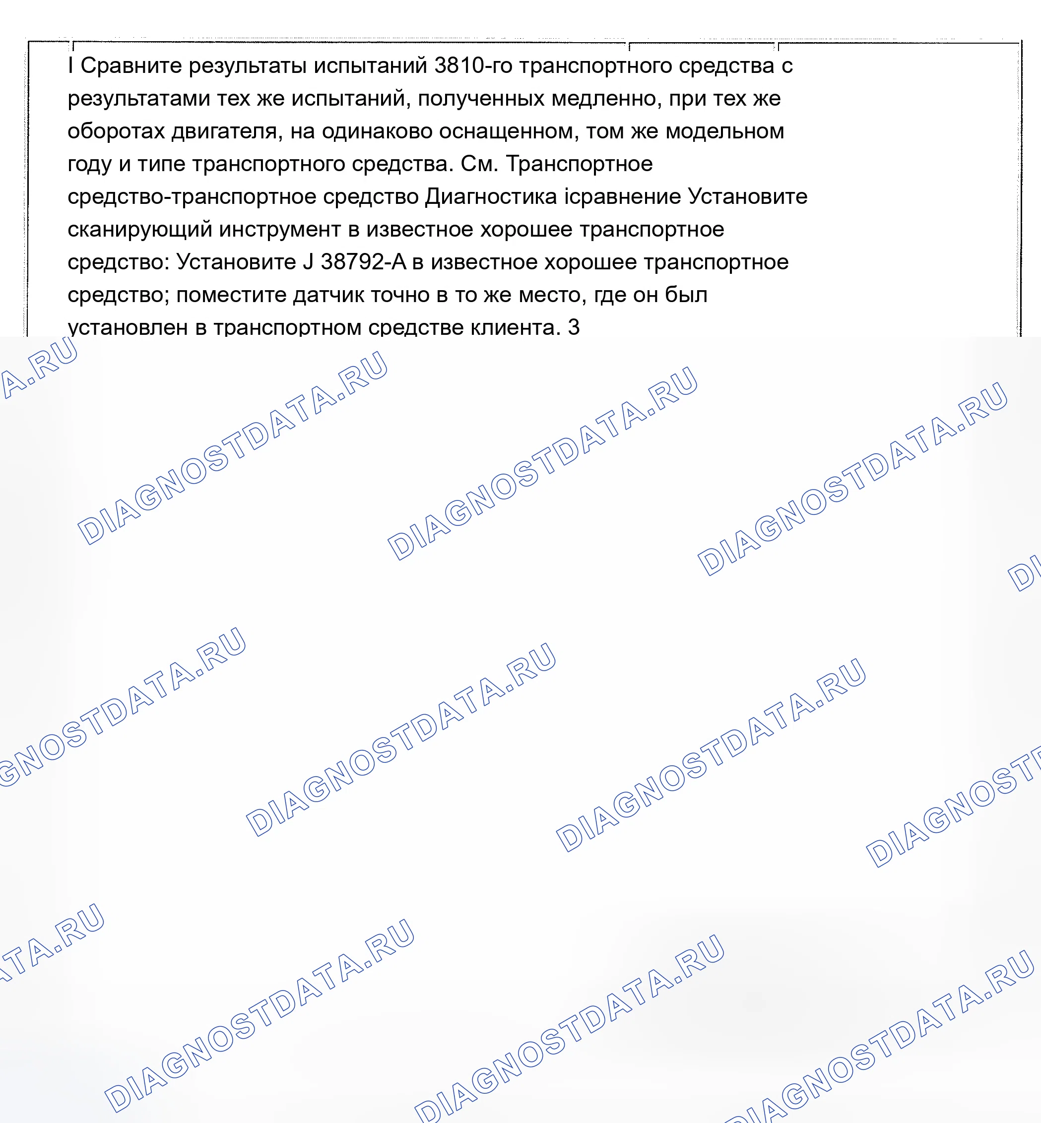 Рис. 17. Chevrolet Tahoe II