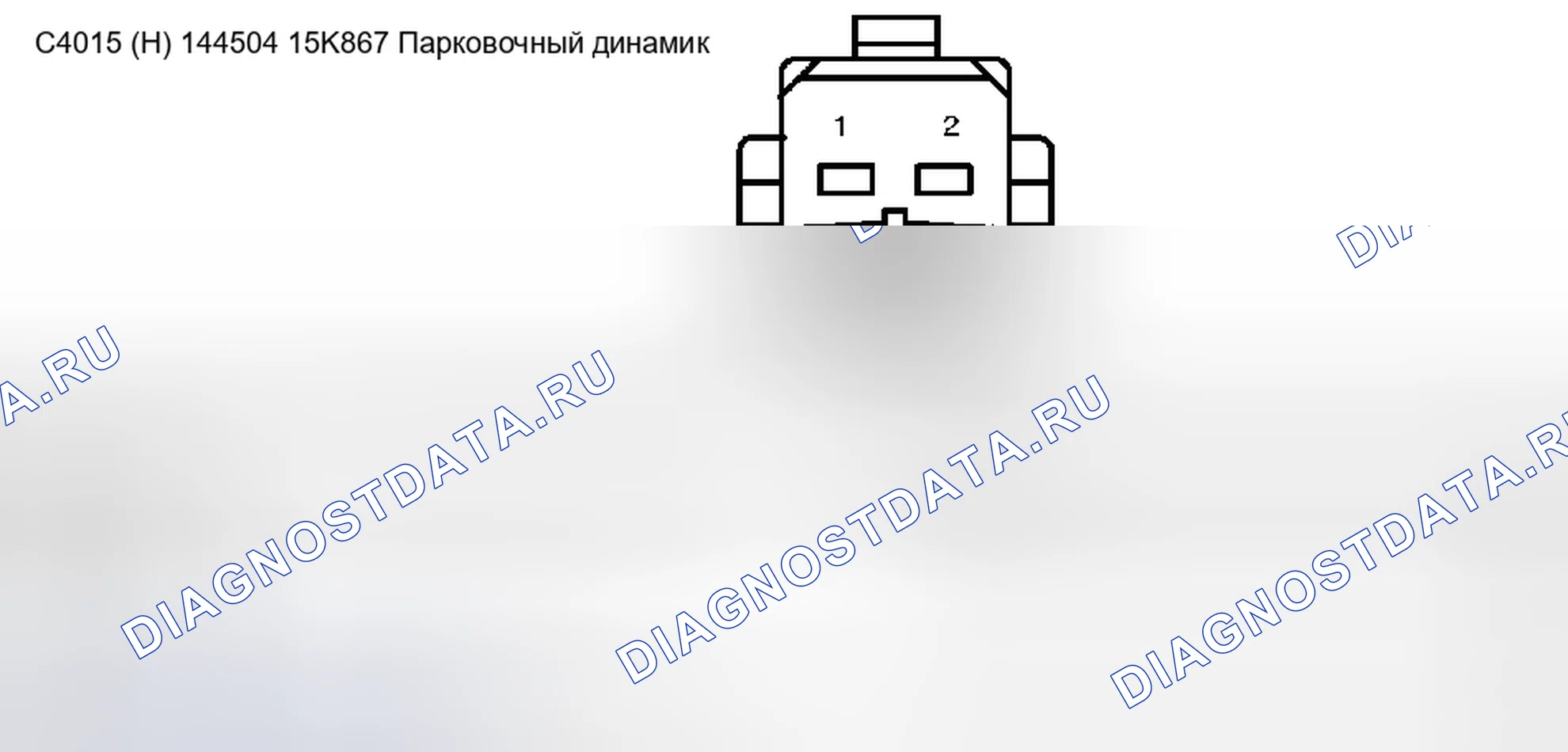 Рис. 462. Ford Pickup F250 Super Duty I