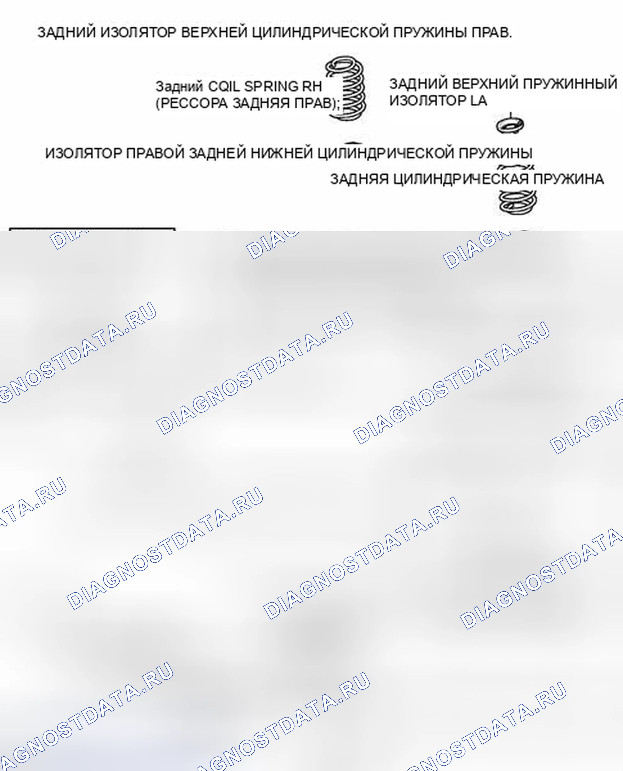 Рис. 43: ИЛЛЮСТРАЦИЯ. Toyota Prius PHV pre-III