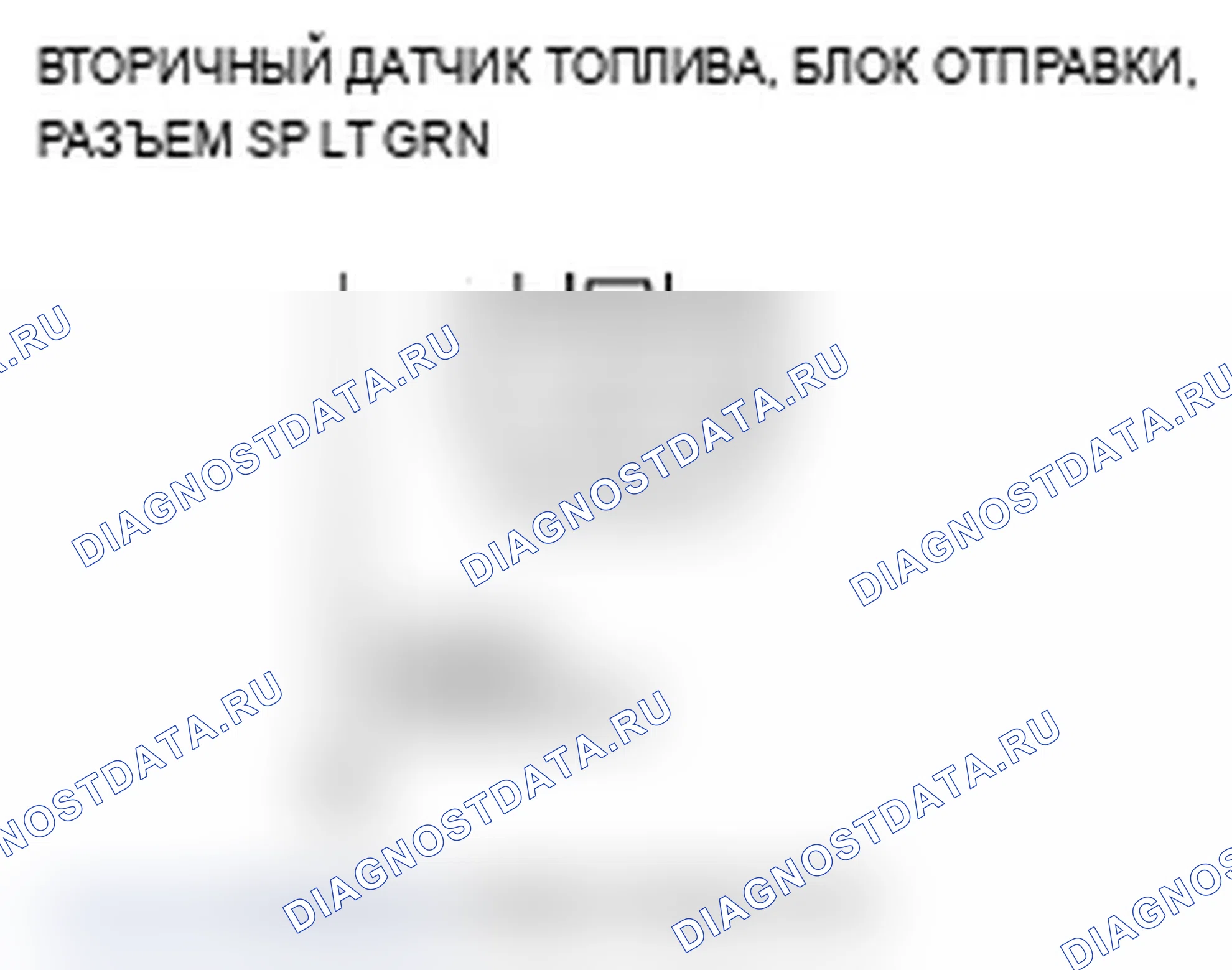 Рис. 20. Acura RL II рестайлинг