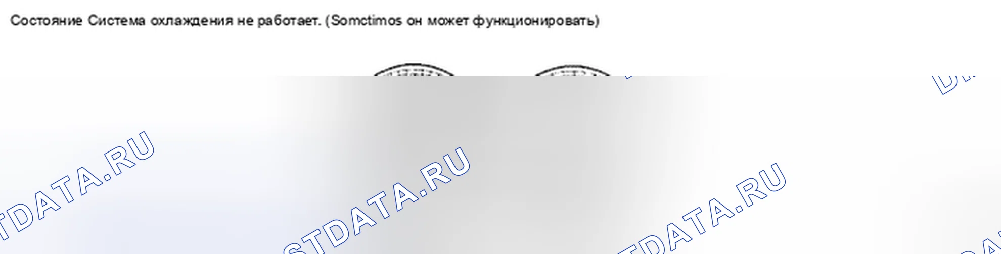 Рис. 163. Toyota Avalon XX30 рестайлинг