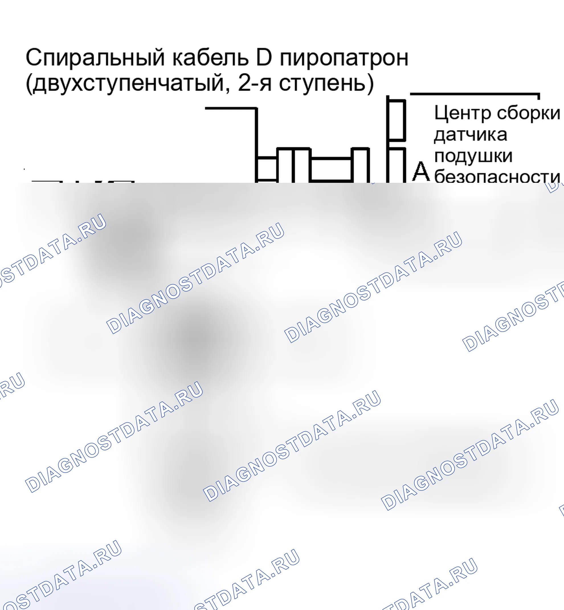 Рис. 227. Haval H5 I