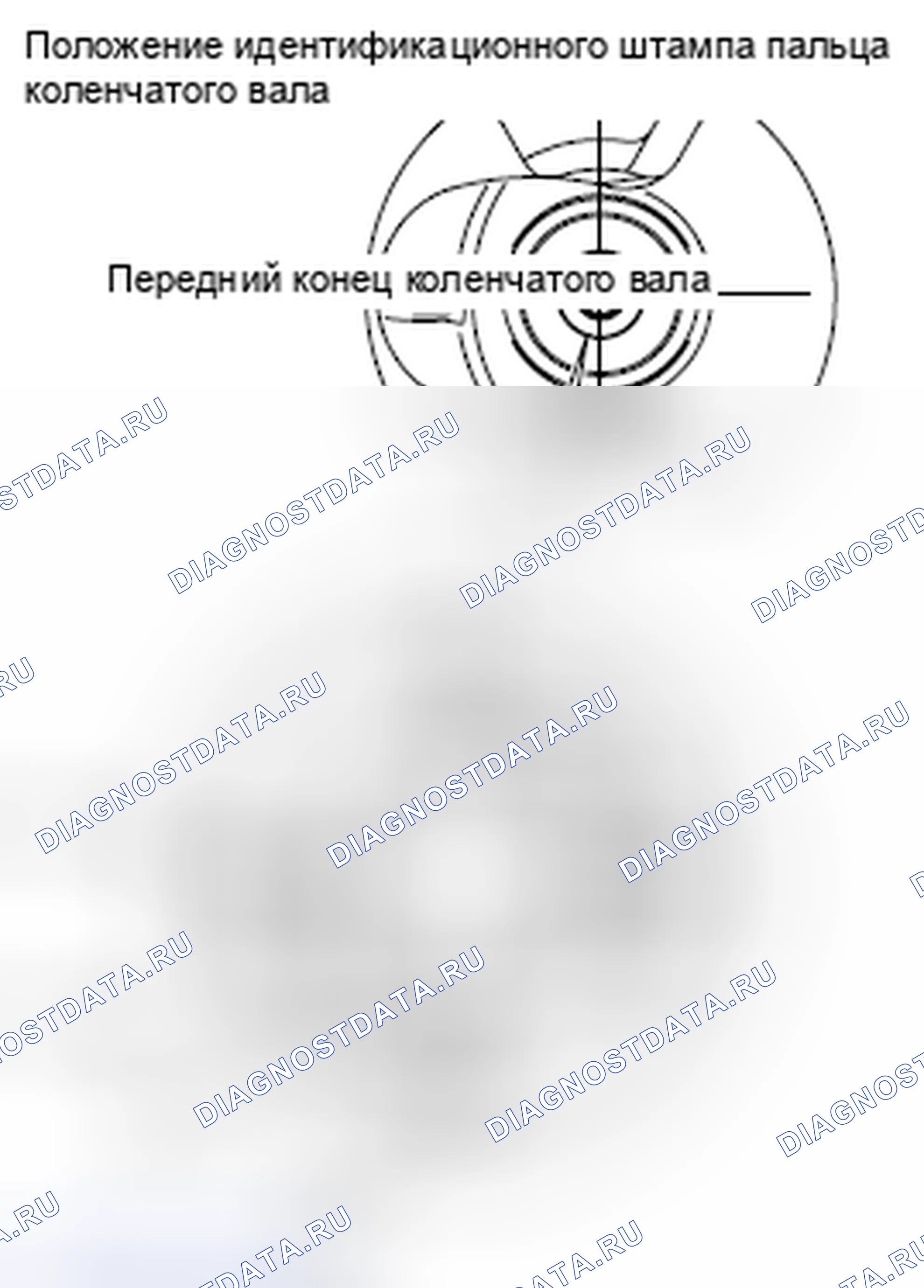 Рис. 619: > > E < < МОНТАЖ ШАТУННОГО ПОДШИПНИКА. Mazda MX-5 NB