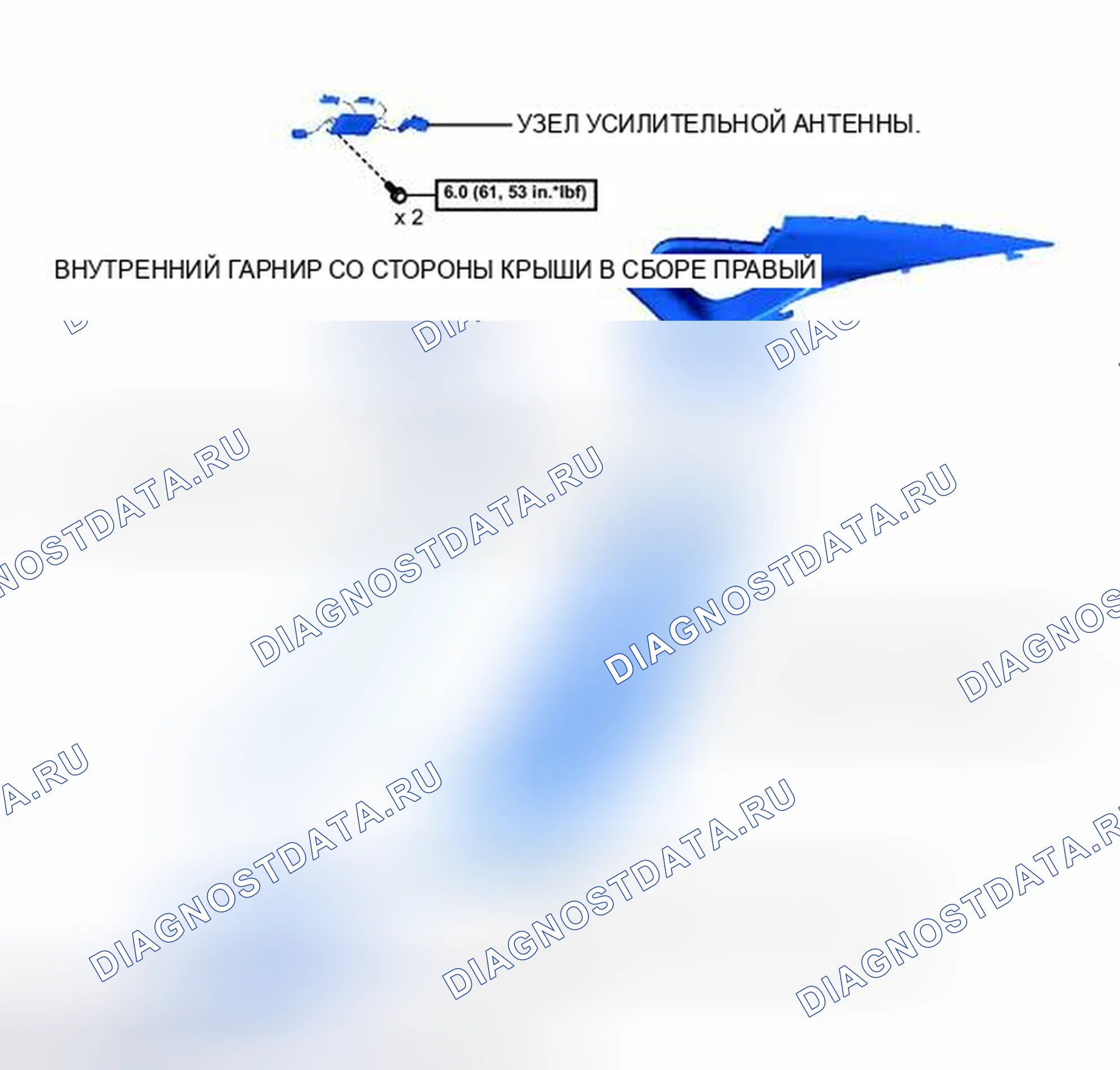 Рис. 320: ИЛЛЮСТРАЦИЯ. Toyota Avalon XX40