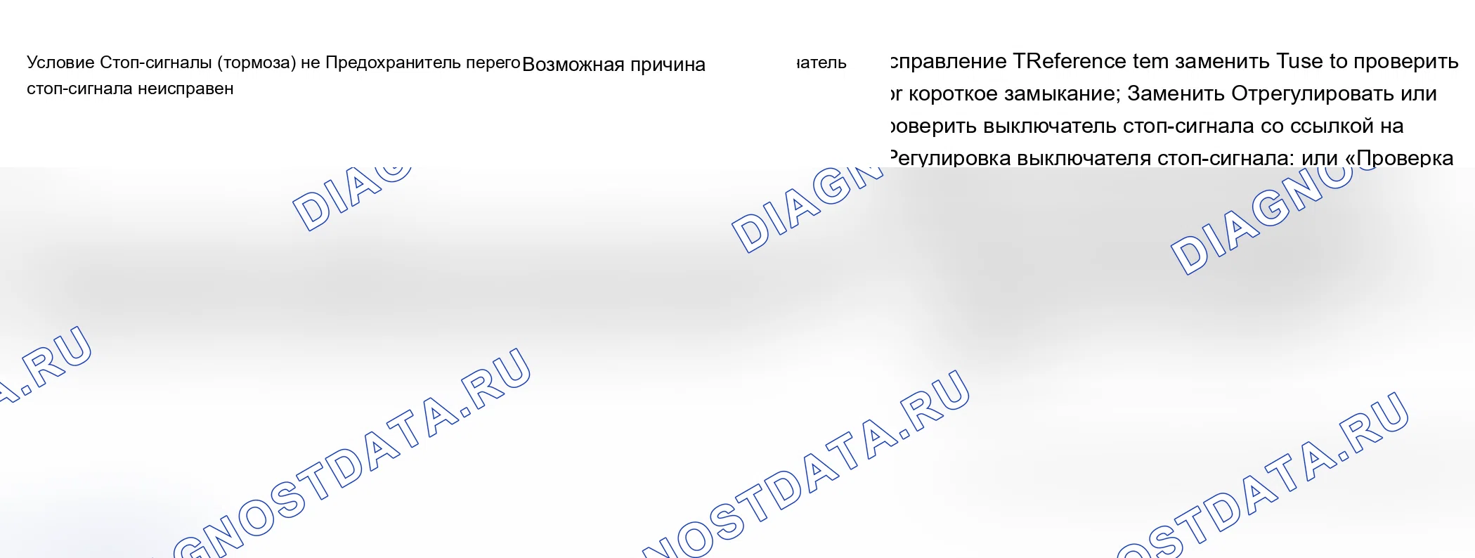 Как снять и установить топливный бак. Ford B-MAX I