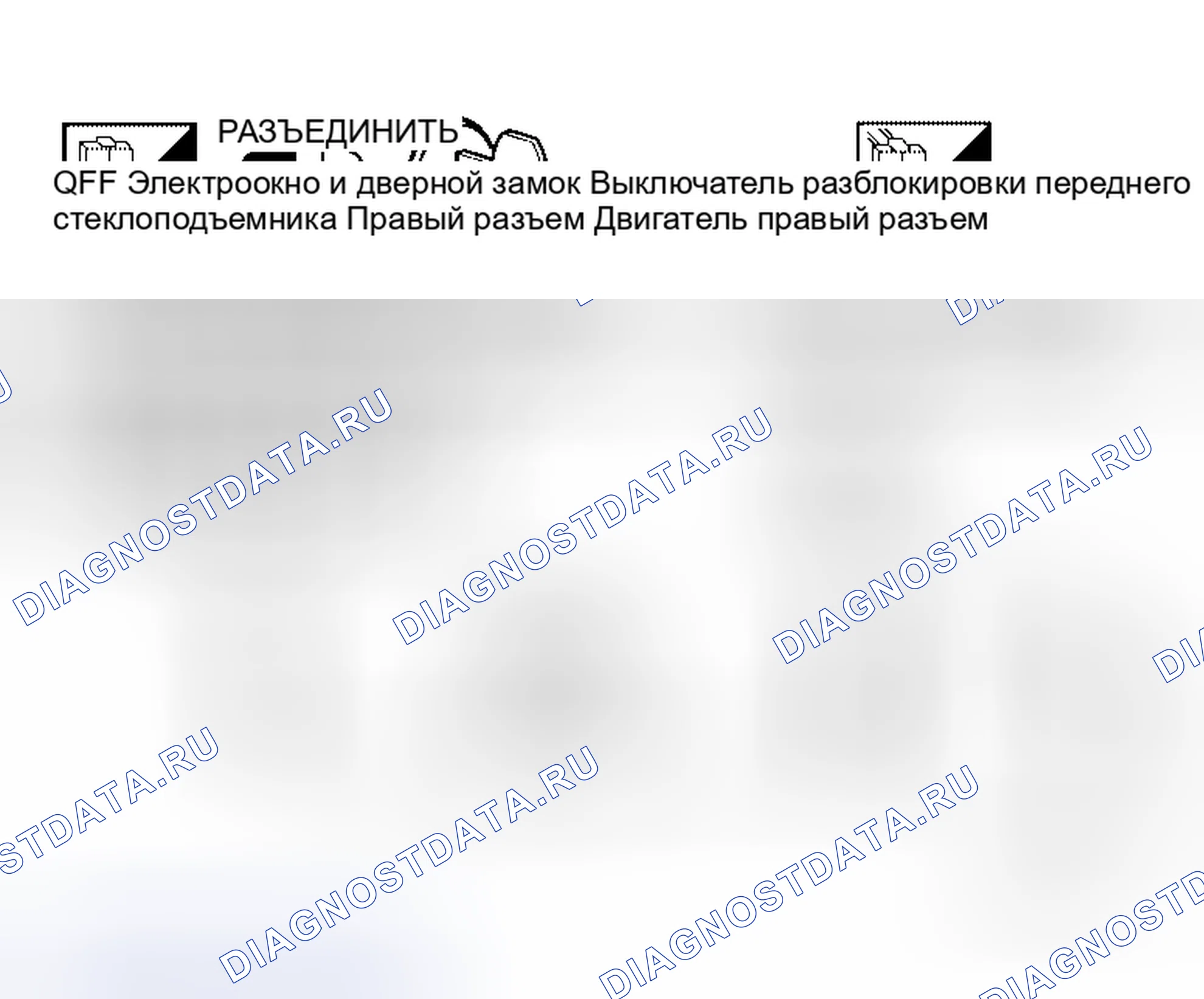 Рис. 57. Honda Jazz I