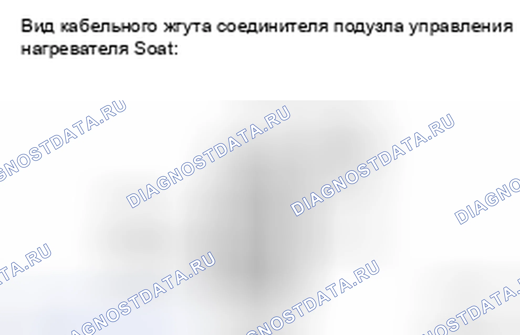 Рис. 90. Toyota Avalon XX30 рестайлинг