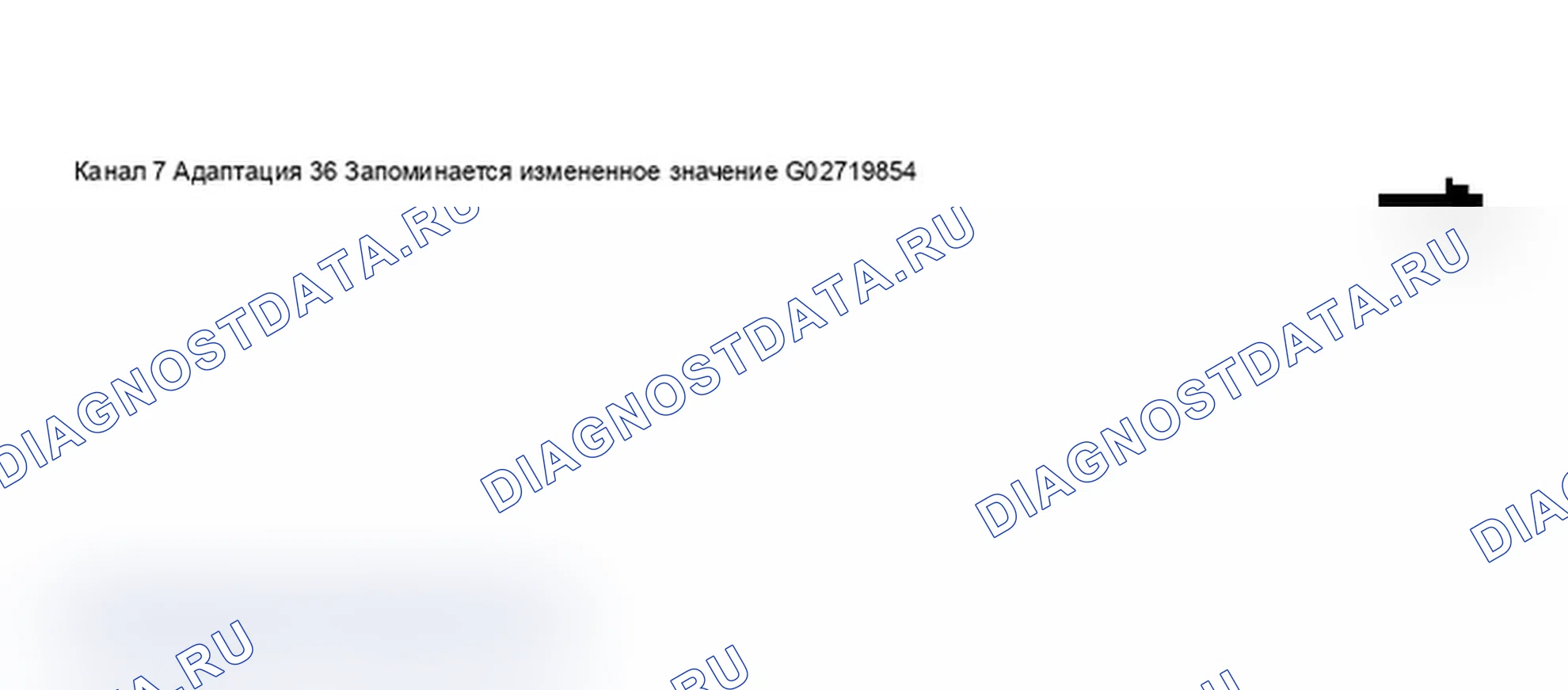 Рис. 97: Дисплей сканирующего прибора VAG 1551 - индикатор напоминания о ТО, интервал между инспекциями - время в днях (8 из 8). Audi A6 C5