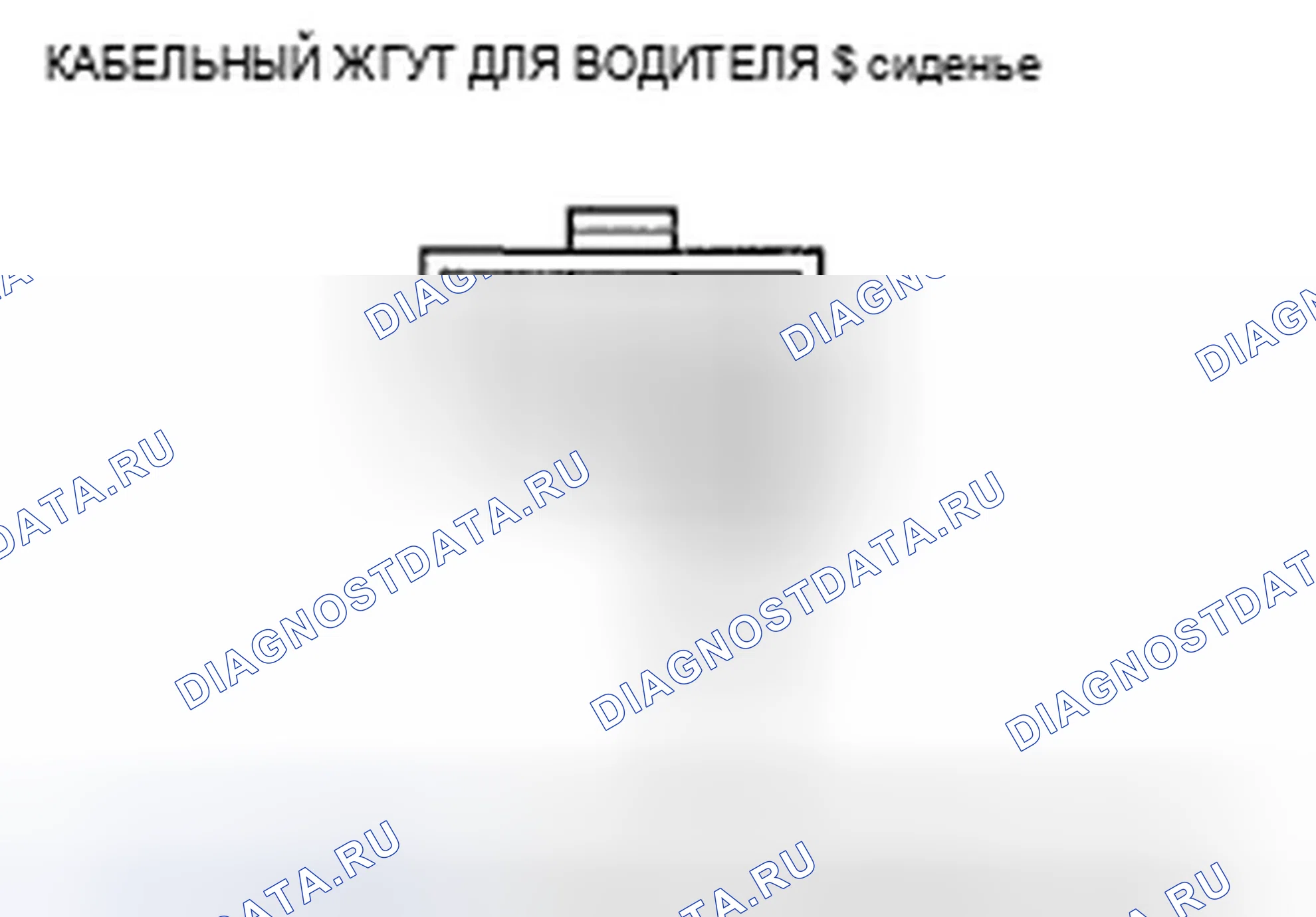 Рис. 130. Acura TSX I