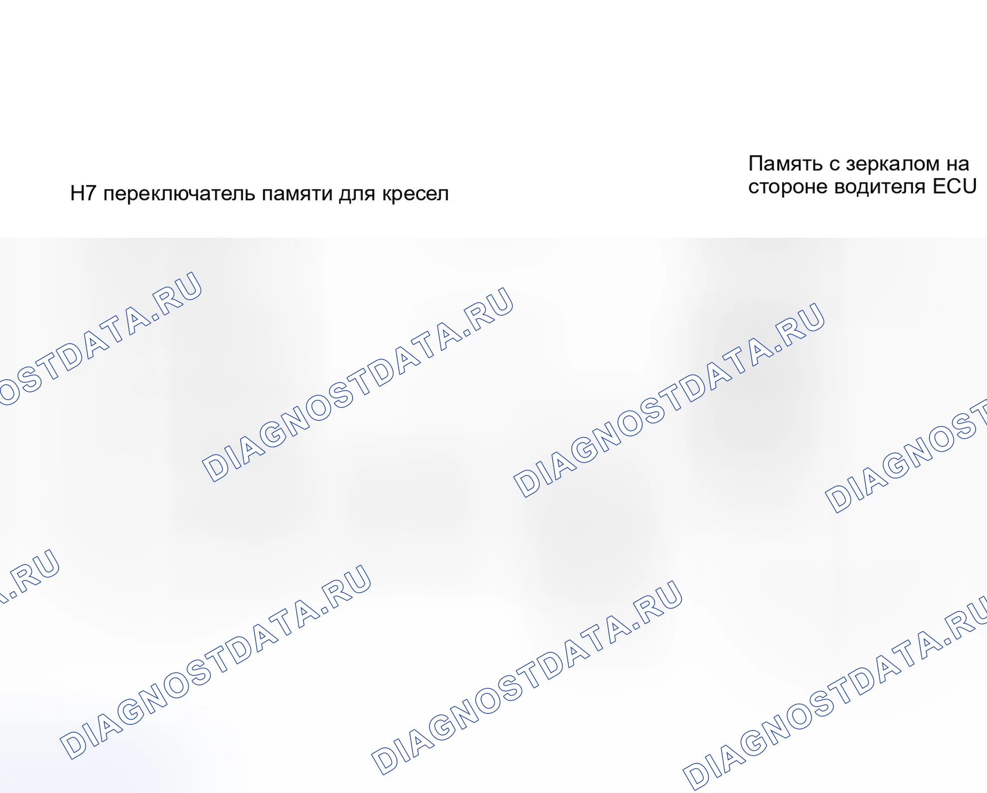 Рис. 164: электросхема. Toyota Avalon XX30 рестайлинг 2