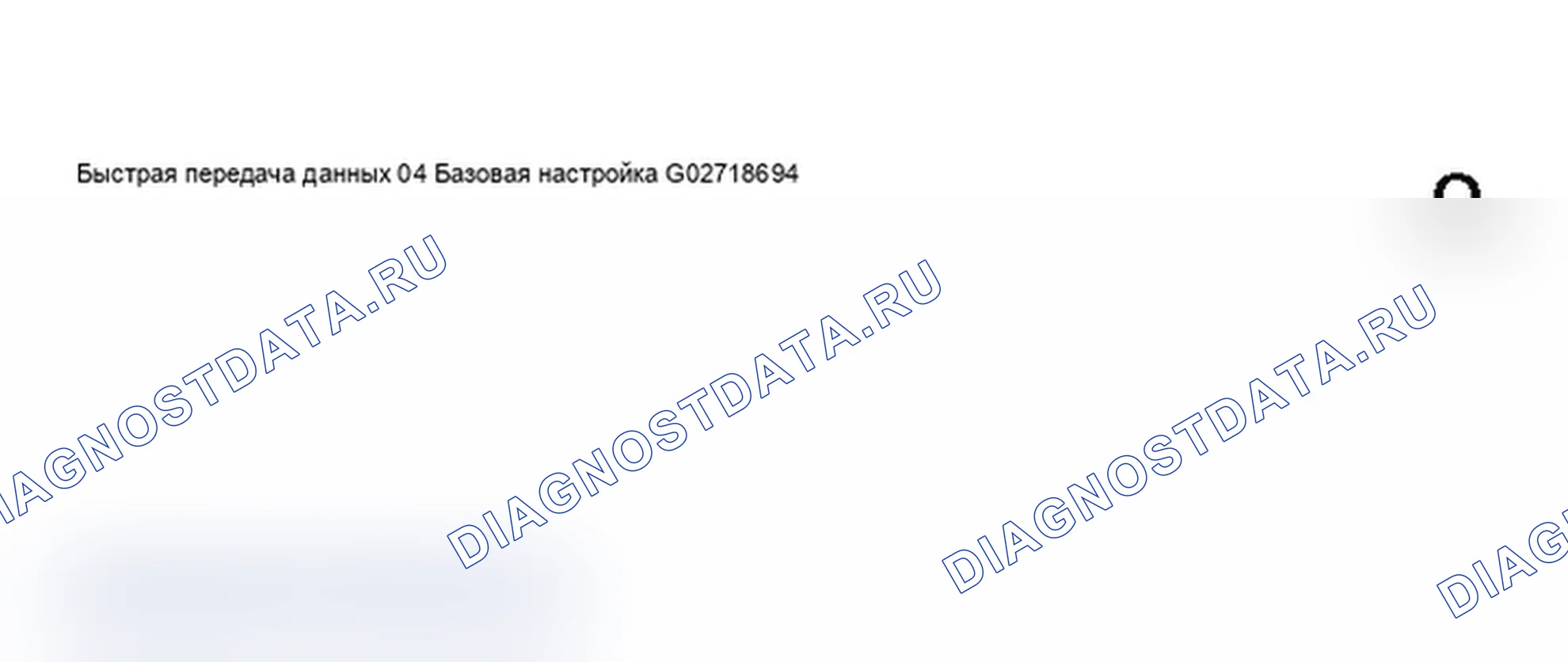 Рис. 202. Audi A6 C5 рестайлинг