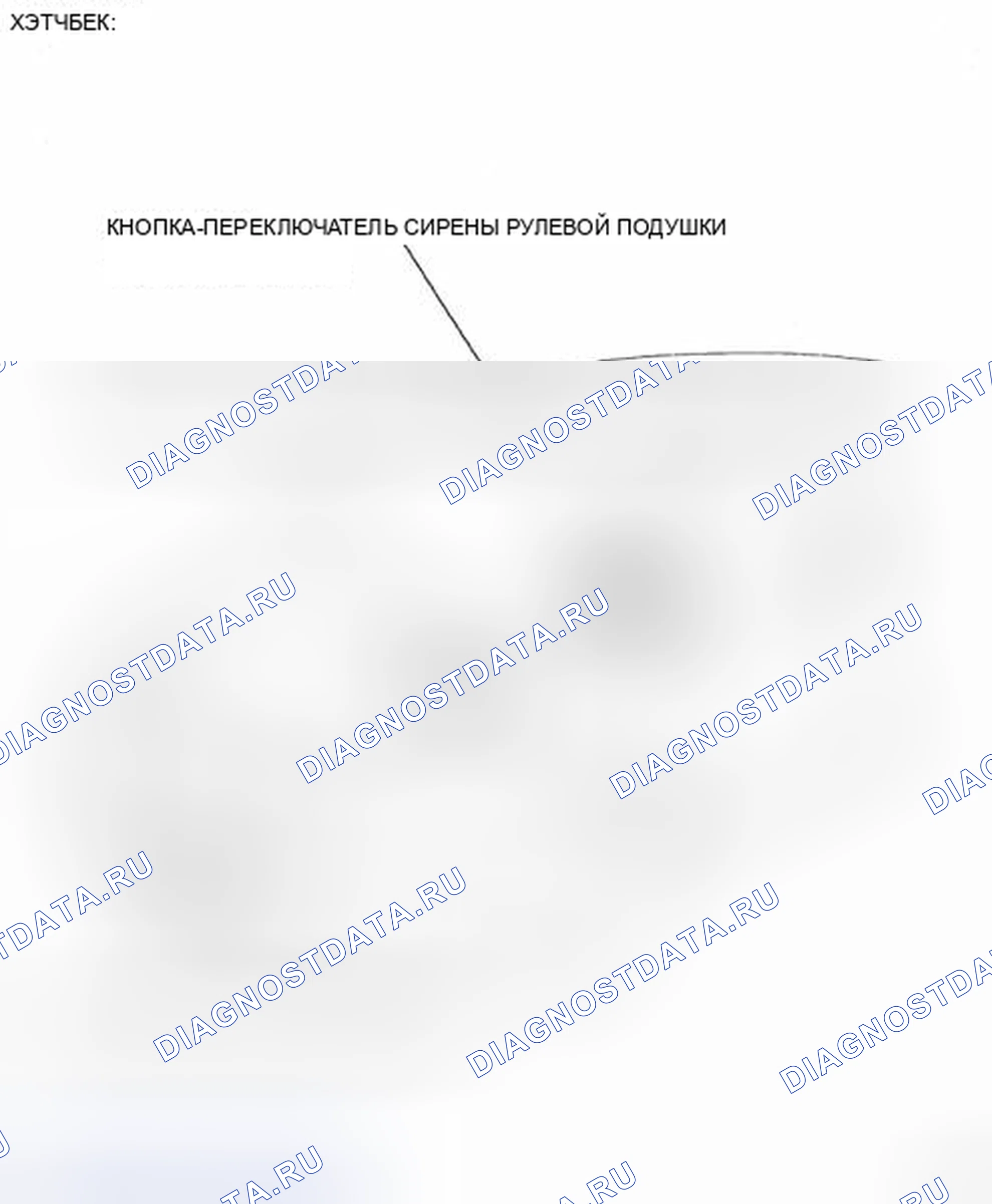 Рис. 1: РАСПОЛОЖЕНИЕ ДЕТАЛЕЙ. Toyota Yaris II
